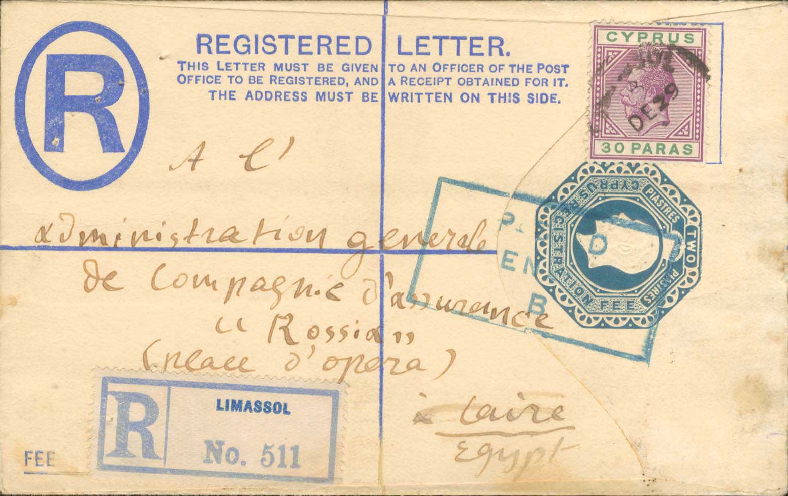 Lot 1061 - - Cyprus - A. Karamitsos Postal & Live Internet Auction 751 Lot 1061 - - Cyprus - A. Karamitsos Postal & Live Internet Auction 751