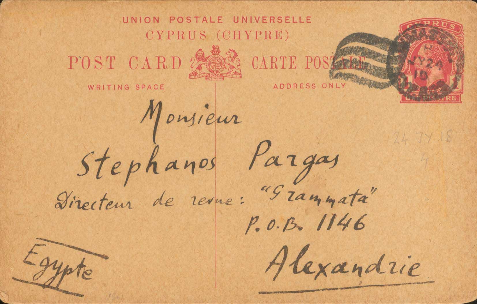 Lot 1059 - - Cyprus - A. Karamitsos Postal & Live Internet Auction 751 Lot 1059 - - Cyprus - A. Karamitsos Postal & Live Internet Auction 751