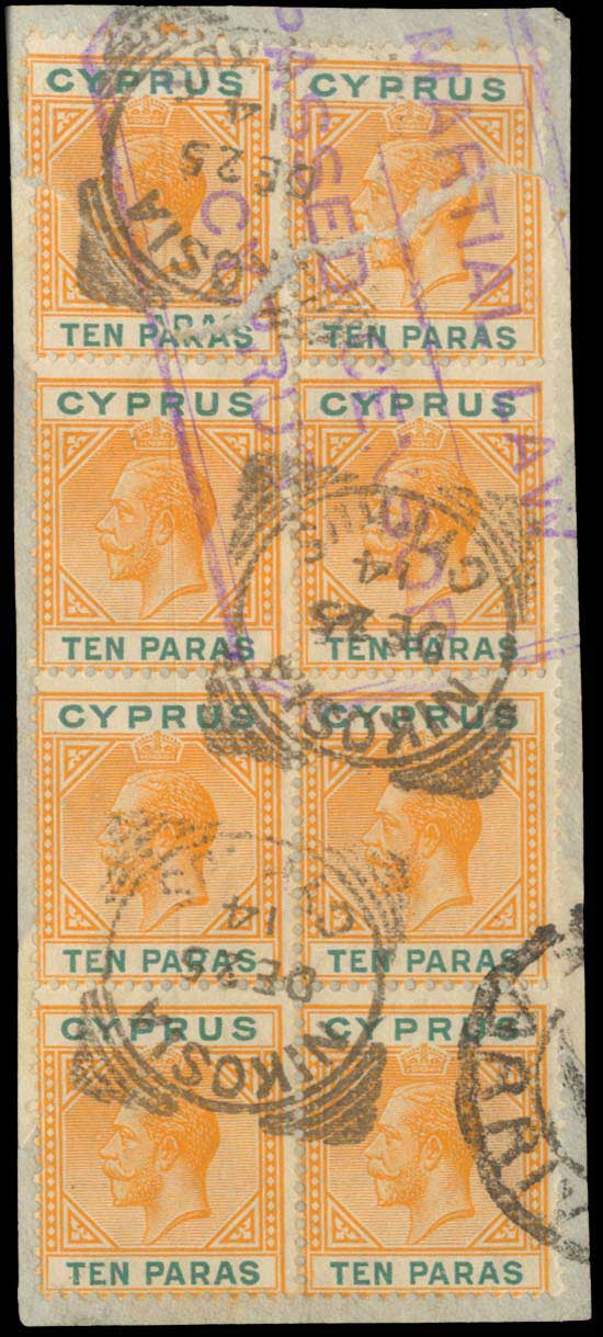 Lot 1054 - - Cyprus - A. Karamitsos Postal & Live Internet Auction 751 Lot 1054 - - Cyprus - A. Karamitsos Postal & Live Internet Auction 751