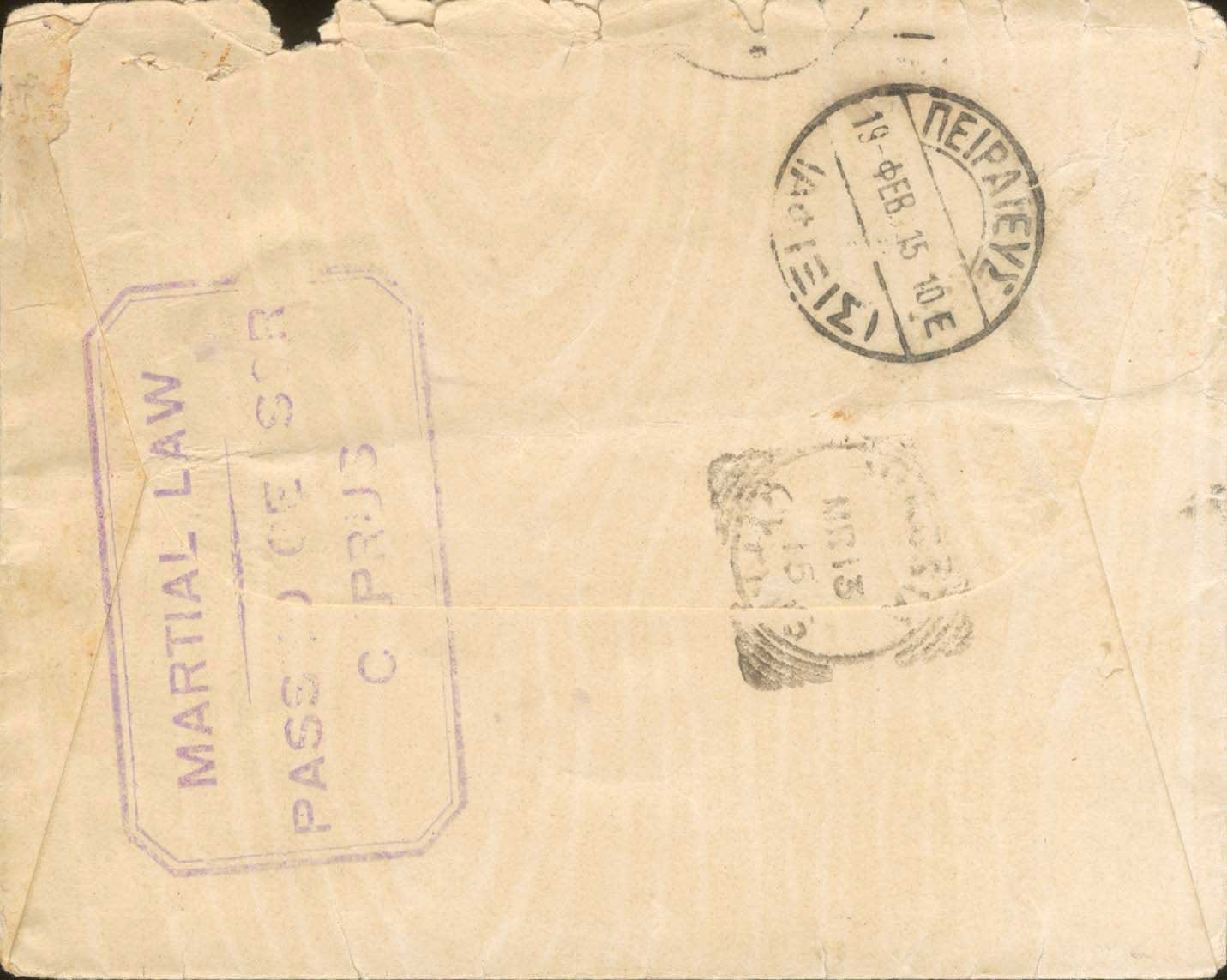 Lot 1053 - - Cyprus - A. Karamitsos Postal & Live Internet Auction 751 Lot 1053 - - Cyprus - A. Karamitsos Postal & Live Internet Auction 751