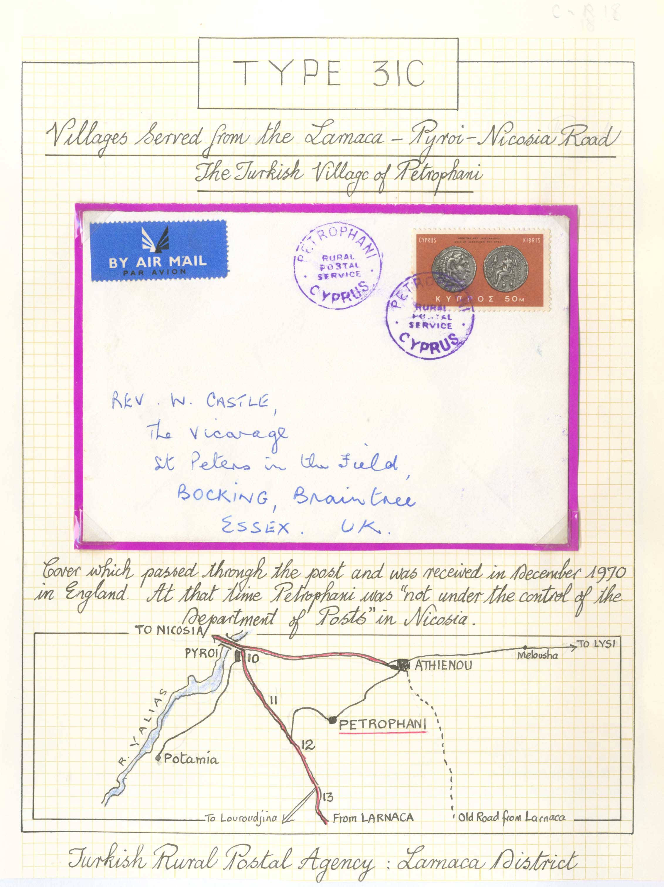 Lot 1234 - - Cyprus - A. Karamitsos Postal & Live Internet Auction 755 Lot 1234 - - Cyprus - A. Karamitsos Postal & Live Internet Auction 755