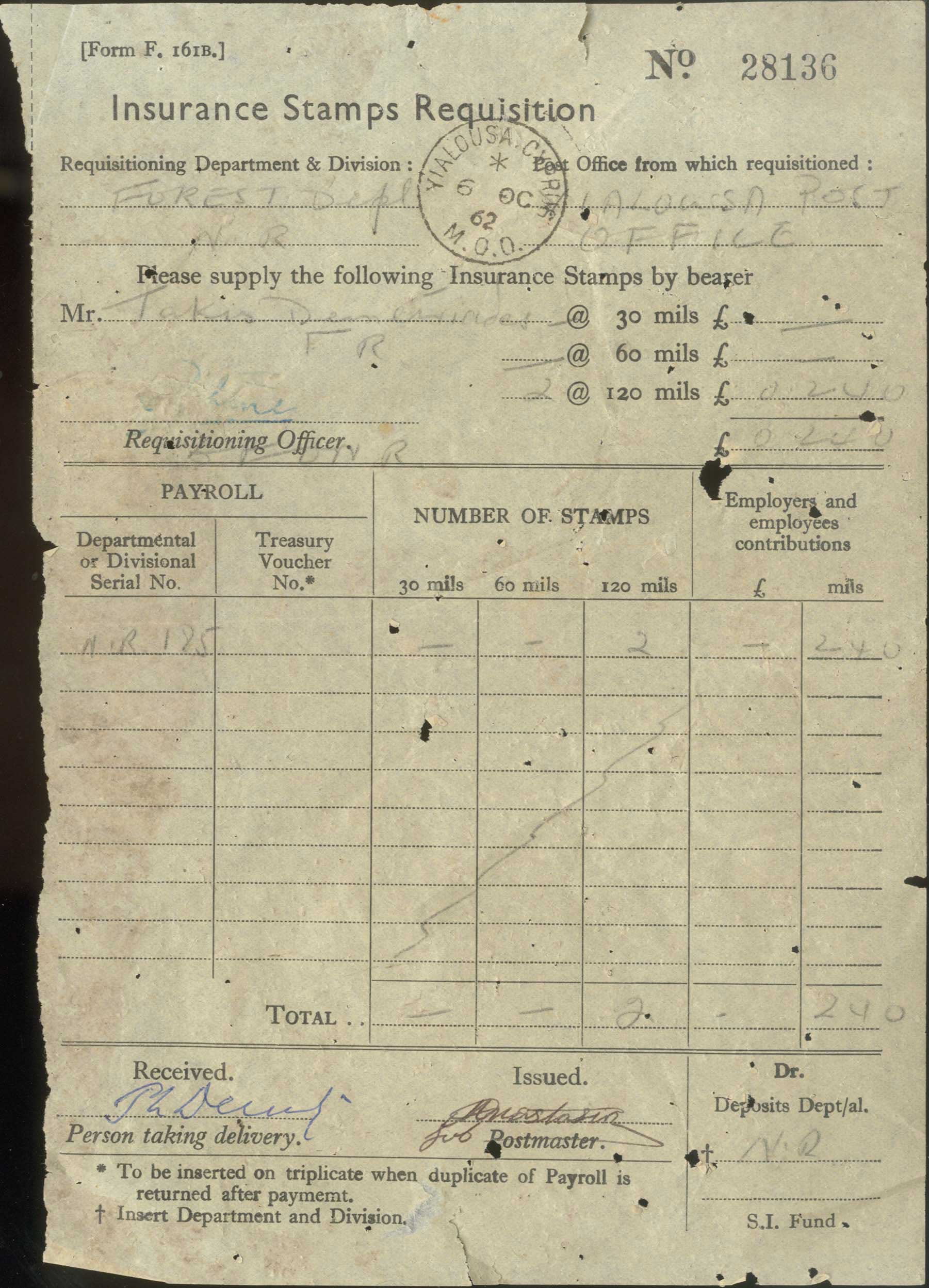 Lot 1040 - - Cyprus -  A. Karamitsos Postal & Live Internet Auction 751