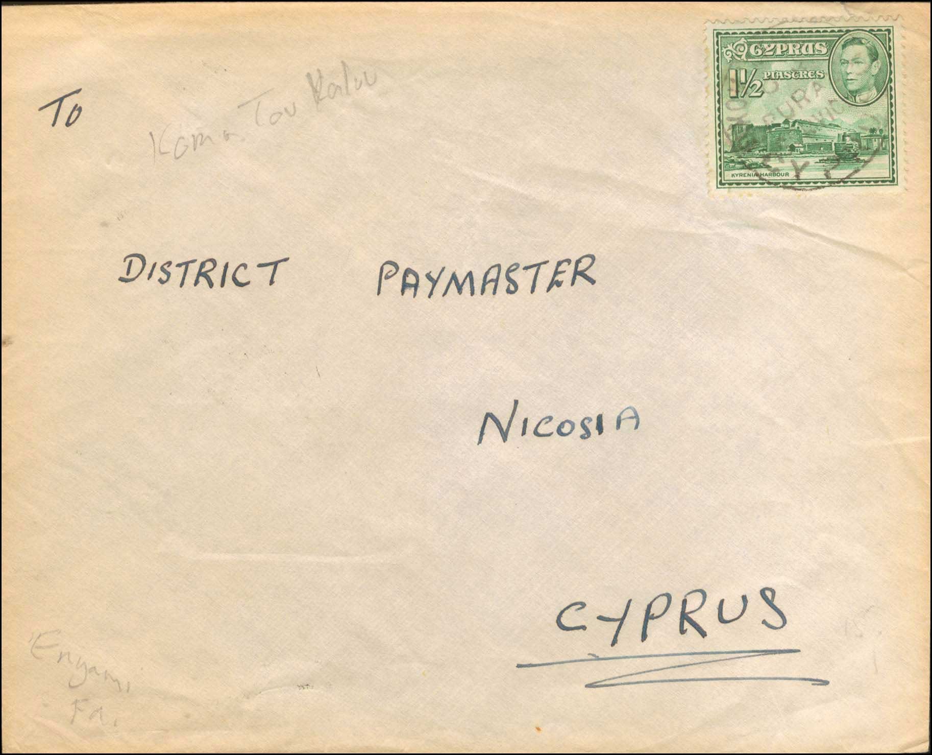 Lot 1232 - - Cyprus - A. Karamitsos Postal & Live Internet Auction 755 Lot 1232 - - Cyprus - A. Karamitsos Postal & Live Internet Auction 755