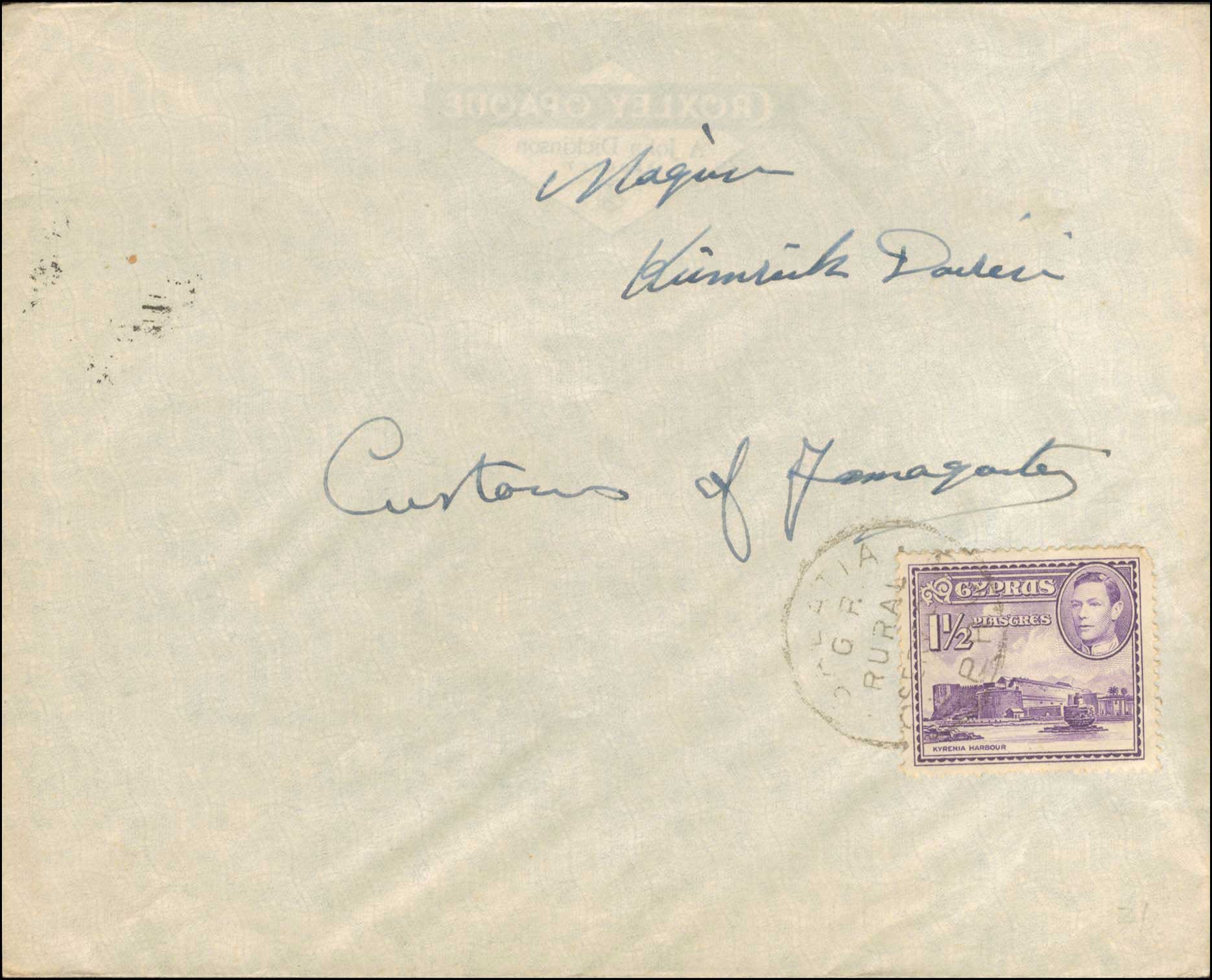 Lot 1031 - - Cyprus -  A. Karamitsos Postal & Live Internet Auction 751