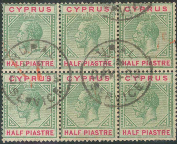 Lot 1029 - - Cyprus -  A. Karamitsos Postal & Live Internet Auction 751