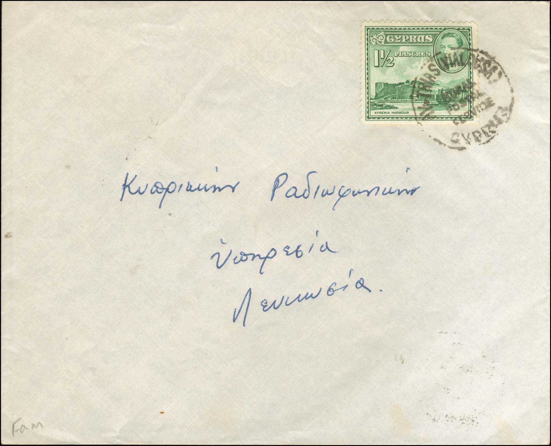 Lot 1027 - - Cyprus -  A. Karamitsos Postal & Live Internet Auction 751