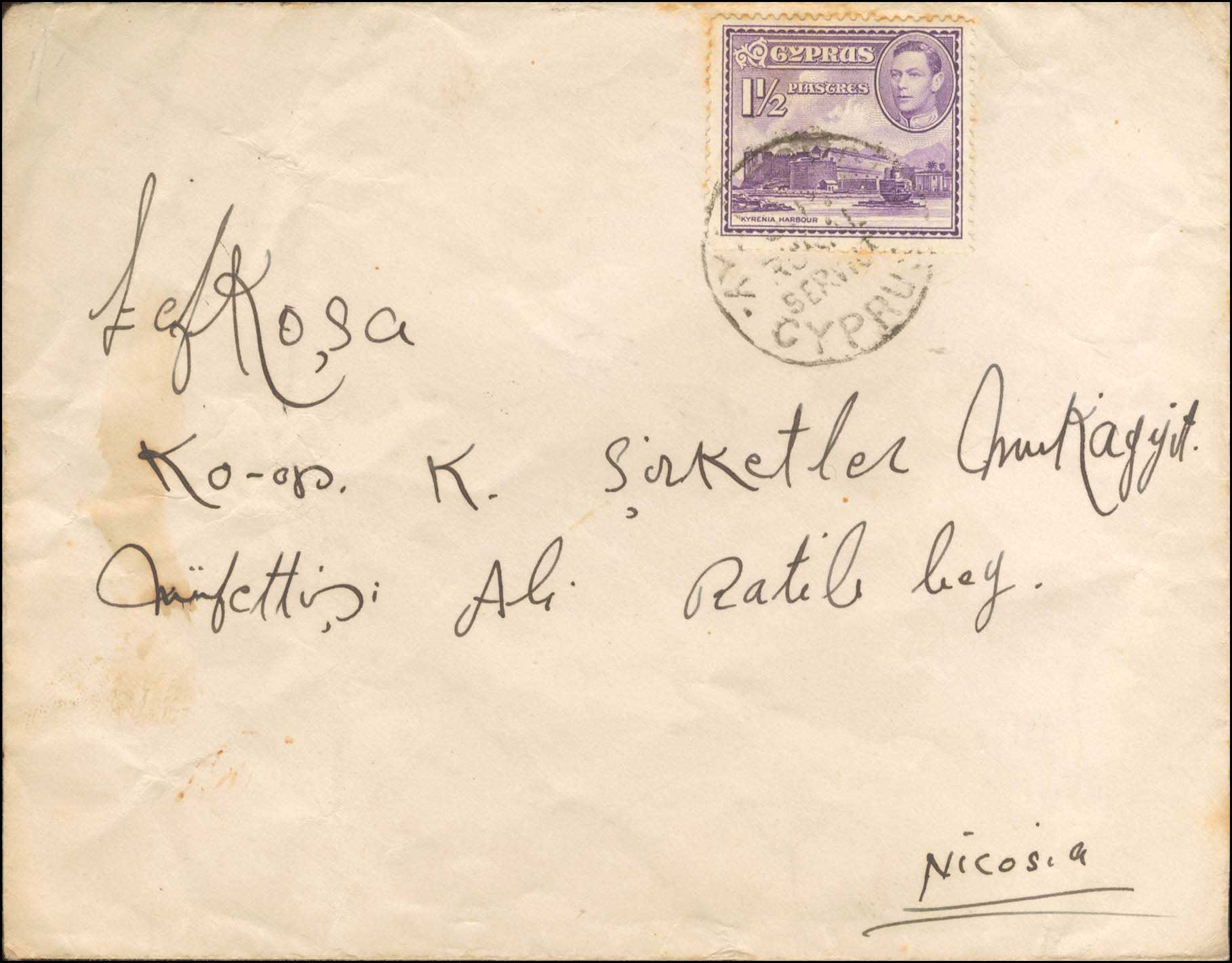 Lot 1026 - - Cyprus -  A. Karamitsos Postal & Live Internet Auction 751