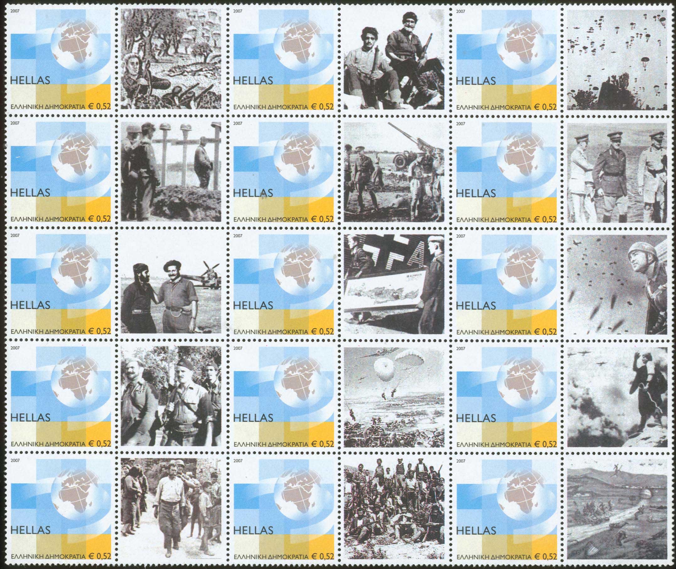 Lot 501 - - 1945-2016 - A. Karamitsos Postal & Live Internet Auction 752 Lot 501 - - 1945-2016 - A. Karamitsos Postal & Live Internet Auction 752
