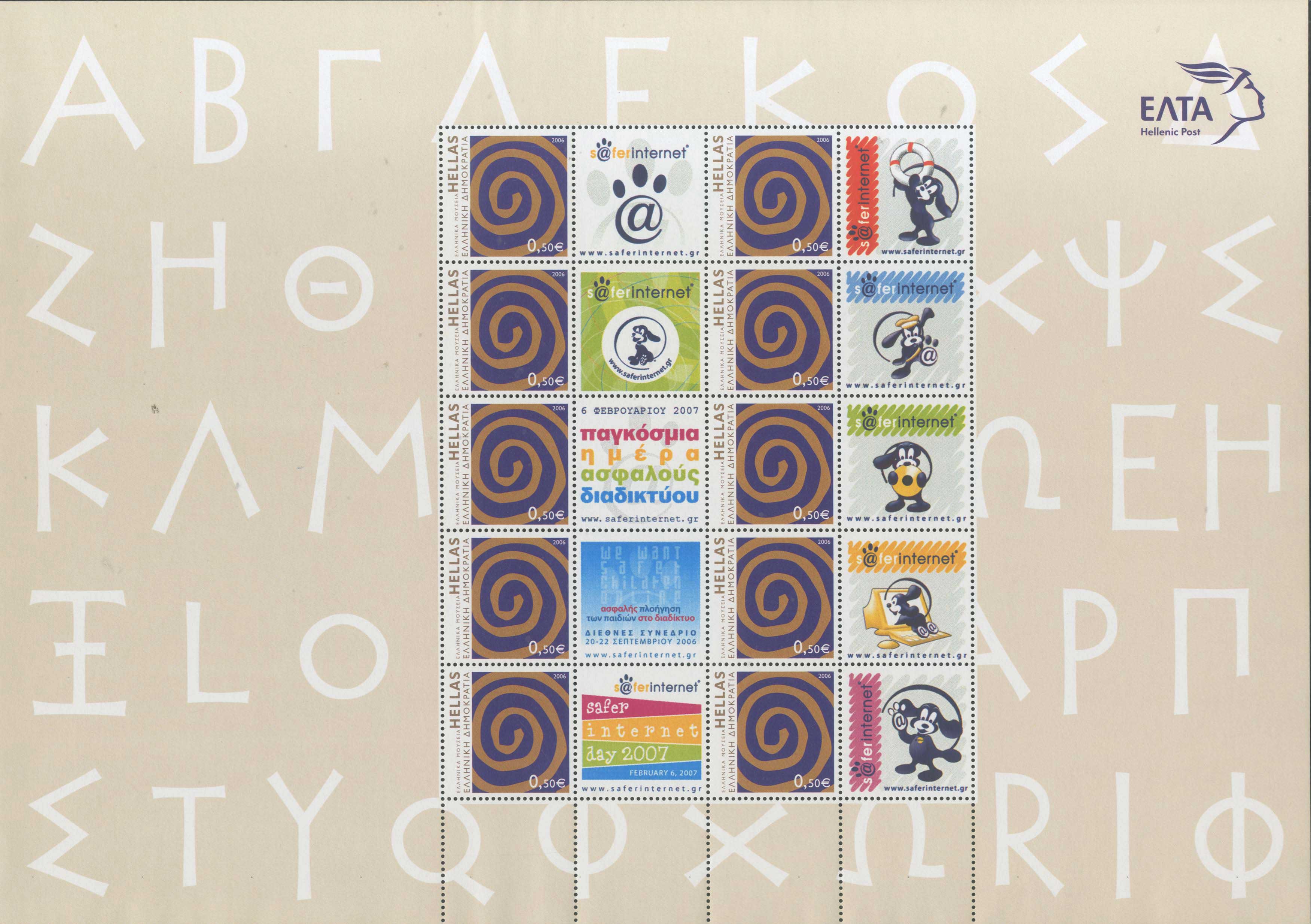 Lot 527 - - 1945-2016 - A. Karamitsos Postal & Live Internet Auction 751 Lot 527 - - 1945-2016 - A. Karamitsos Postal & Live Internet Auction 751