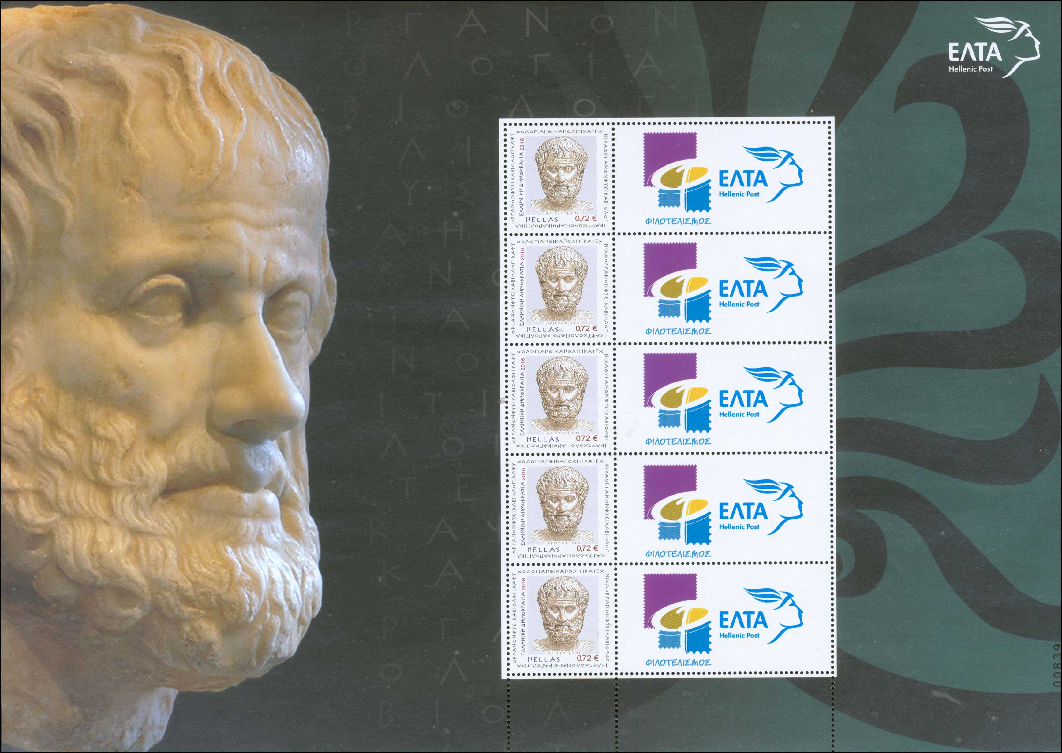 Lot 745 - - 1945-2016 - A. Karamitsos Postal & Live Internet Auction 754 Lot 745 - - 1945-2016 - A. Karamitsos Postal & Live Internet Auction 754