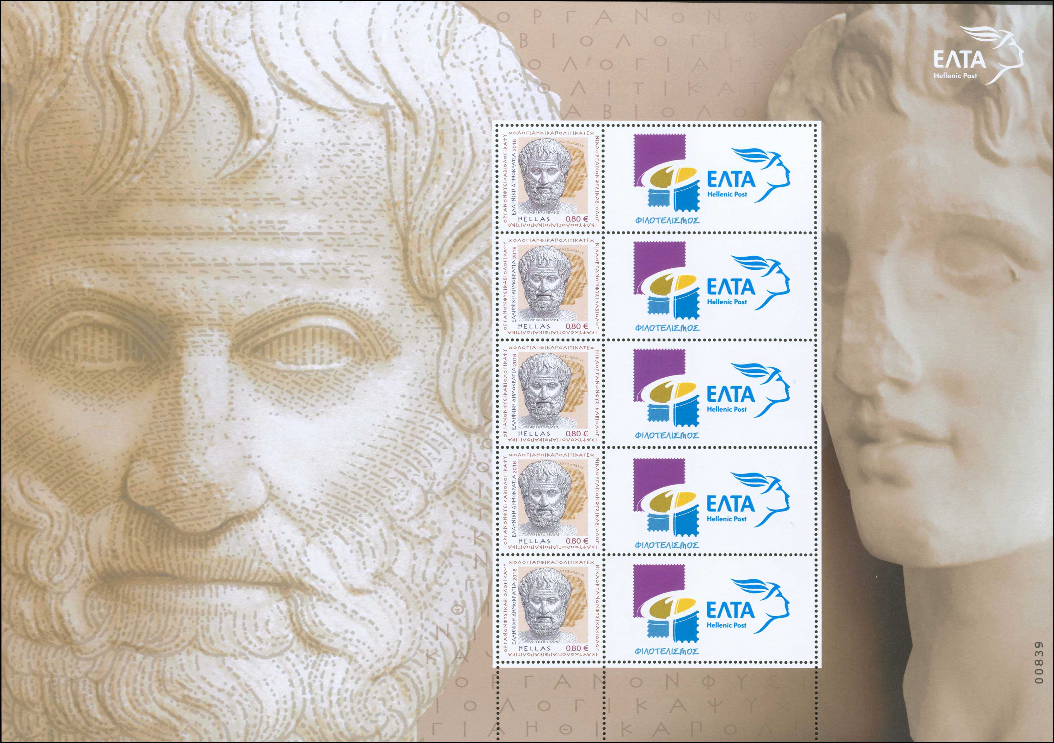 Lot 746 - - 1945-2016 - A. Karamitsos Postal & Live Internet Auction 754 Lot 746 - - 1945-2016 - A. Karamitsos Postal & Live Internet Auction 754