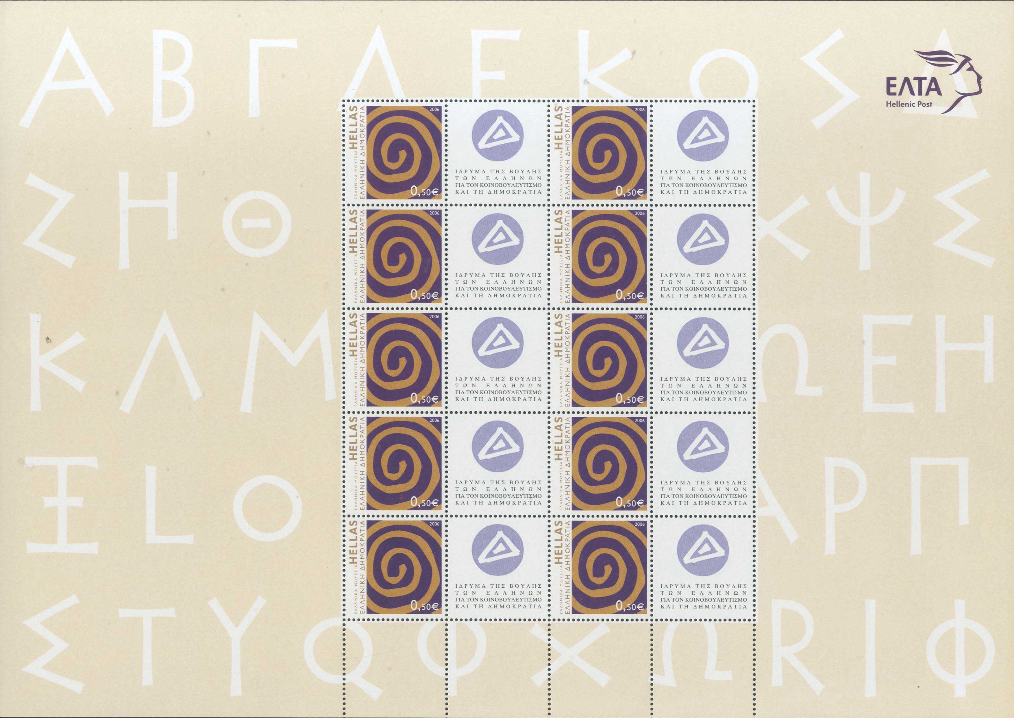 Lot 529 - - 1945-2016 - A. Karamitsos Postal & Live Internet Auction 751 Lot 529 - - 1945-2016 - A. Karamitsos Postal & Live Internet Auction 751