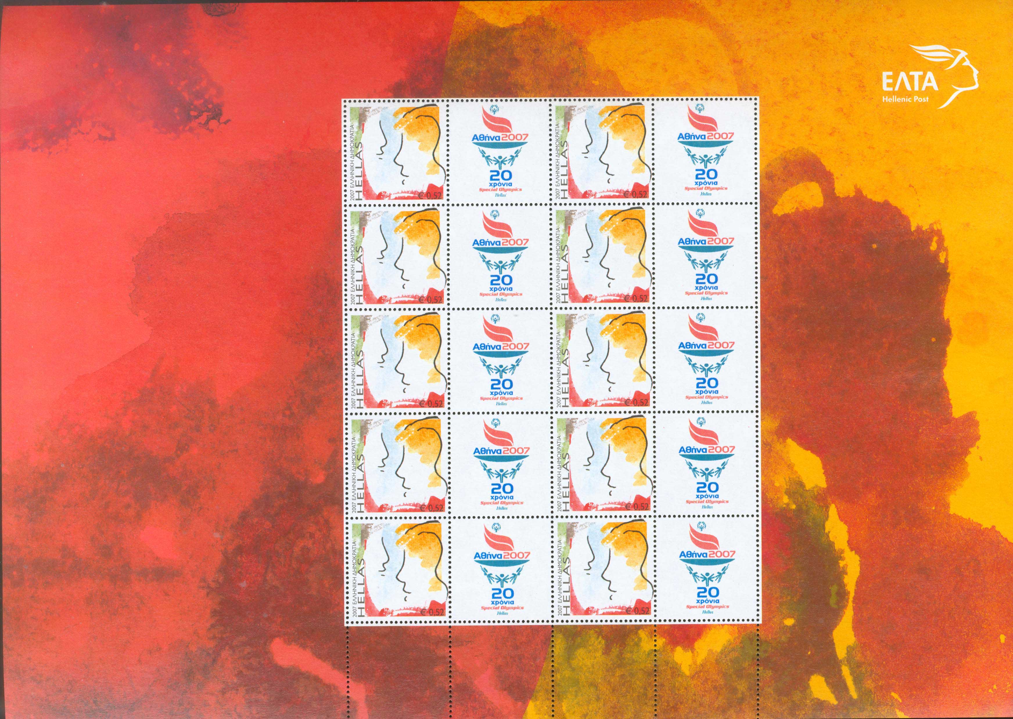 Lot 696 - - 1945-2016 -  A. Karamitsos Postal & Live Internet Auction 754