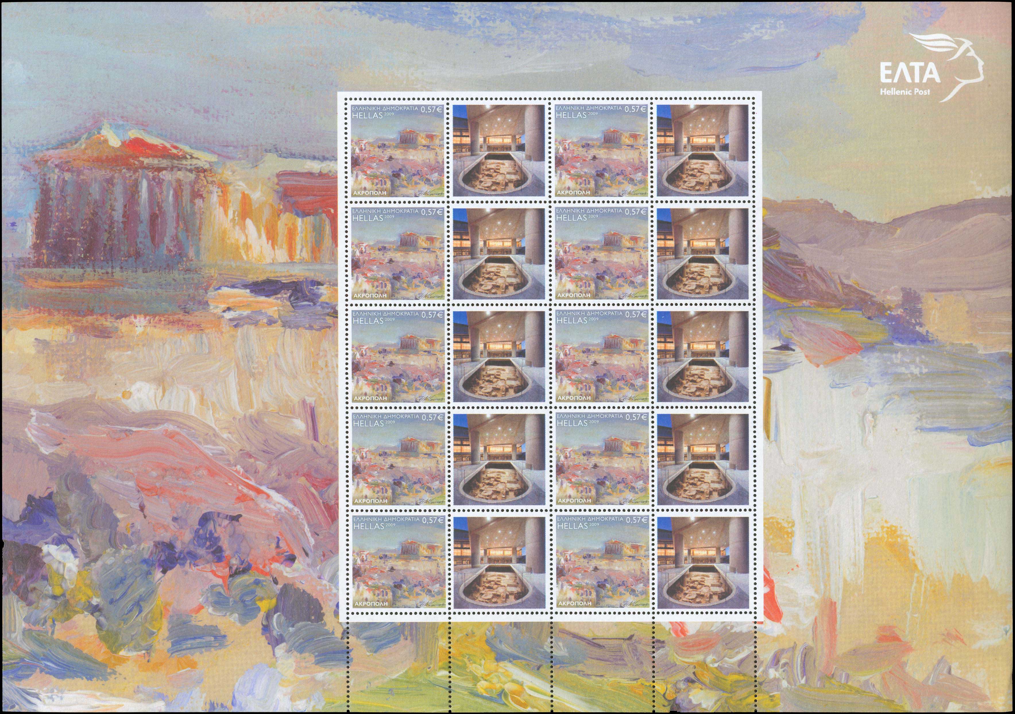 Lot 724 - - 1945-2016 -  A. Karamitsos Postal & Live Internet Auction 754