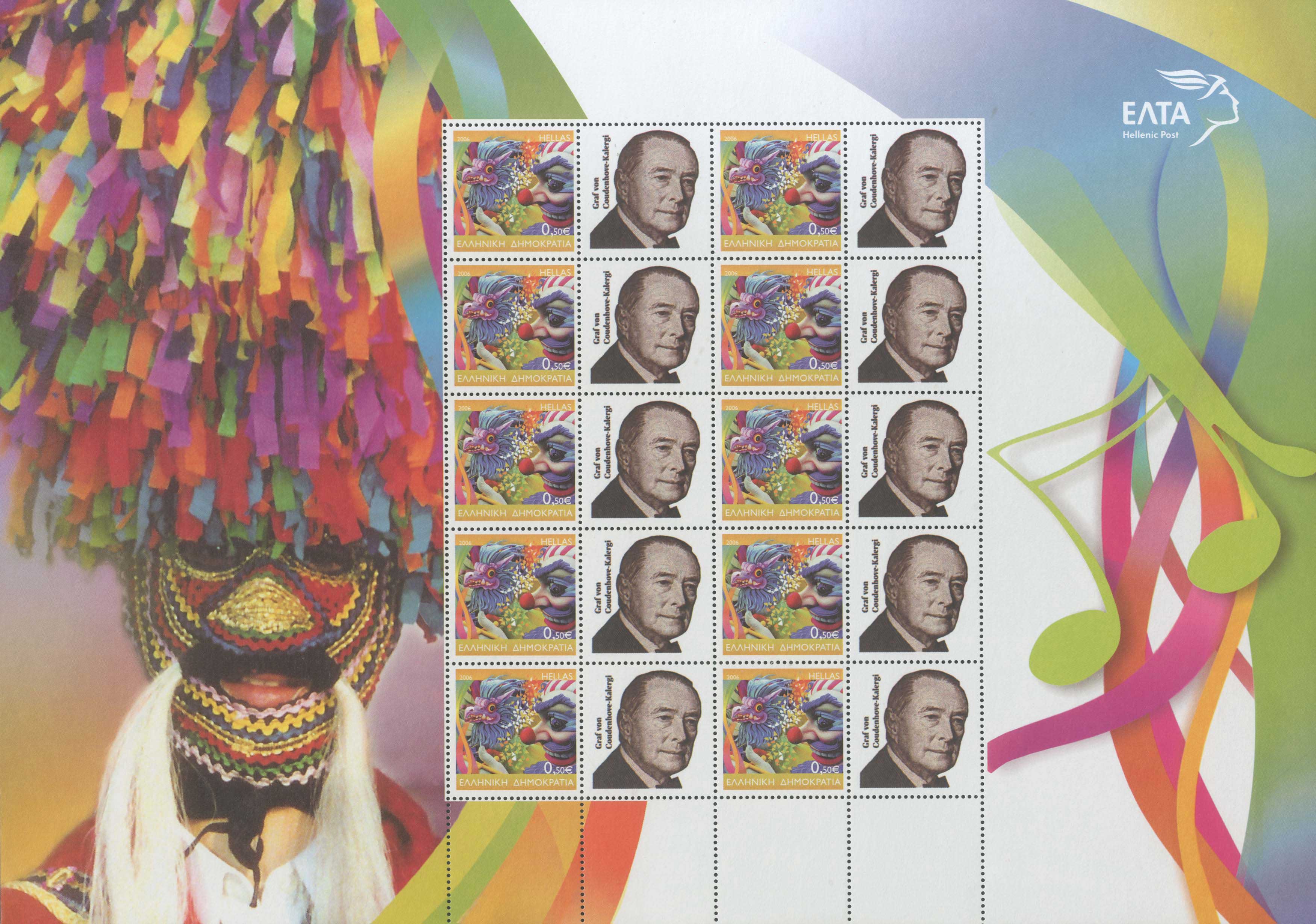 Lot 520 - - 1945-2016 - A. Karamitsos Postal & Live Internet Auction 751 Lot 520 - - 1945-2016 - A. Karamitsos Postal & Live Internet Auction 751