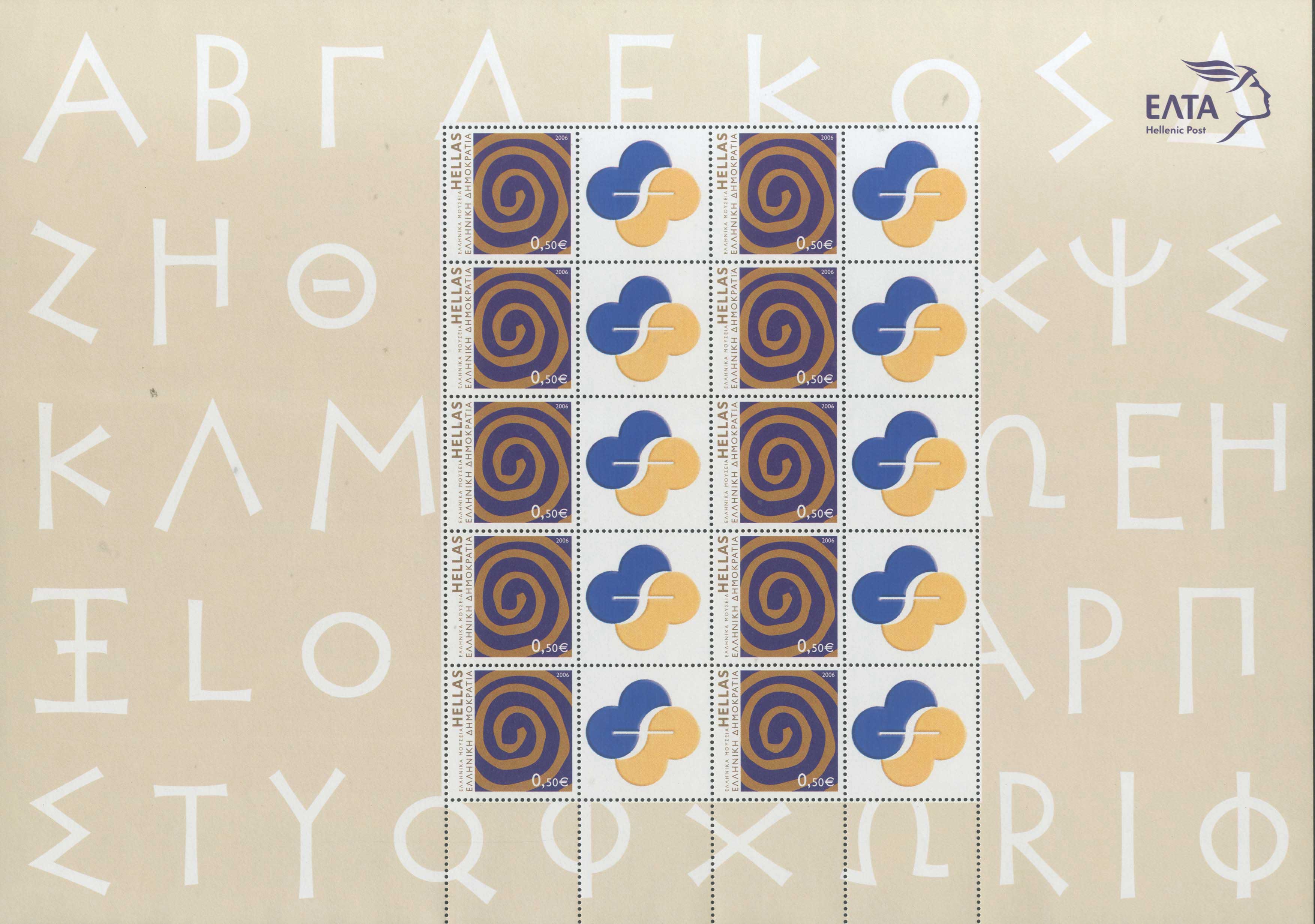 Lot 526 - - 1945-2016 - A. Karamitsos Postal & Live Internet Auction 751 Lot 526 - - 1945-2016 - A. Karamitsos Postal & Live Internet Auction 751