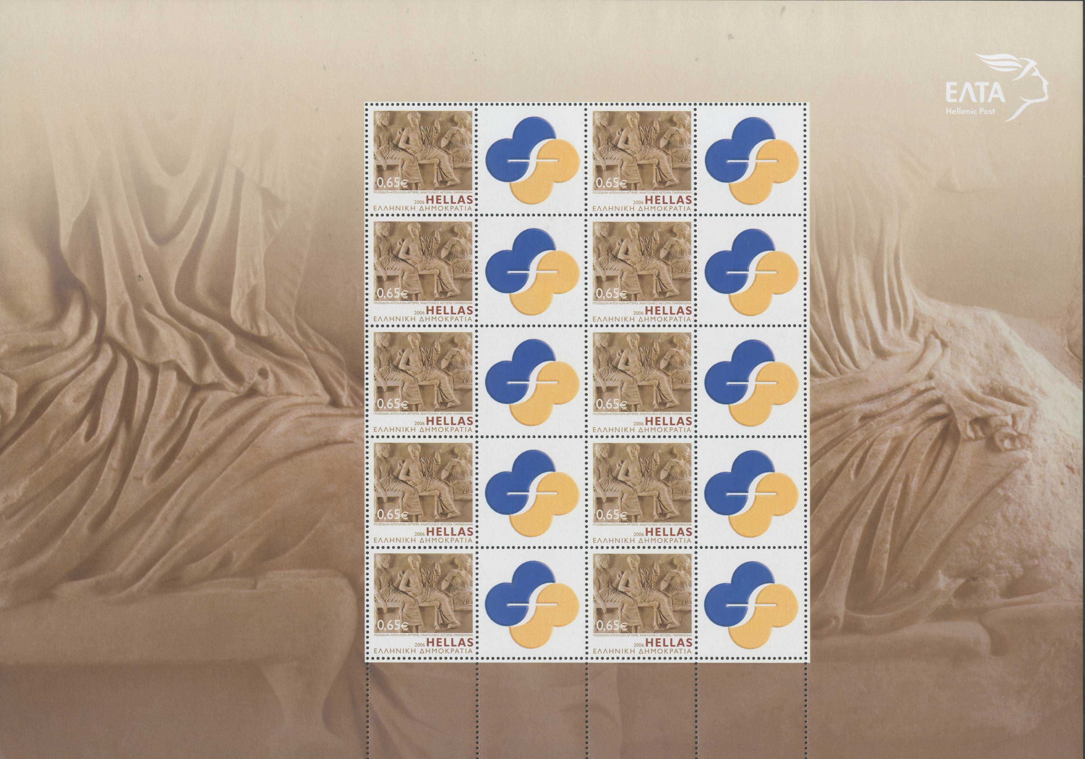 Lot 532 - - 1945-2016 - A. Karamitsos Postal & Live Internet Auction 751 Lot 532 - - 1945-2016 - A. Karamitsos Postal & Live Internet Auction 751