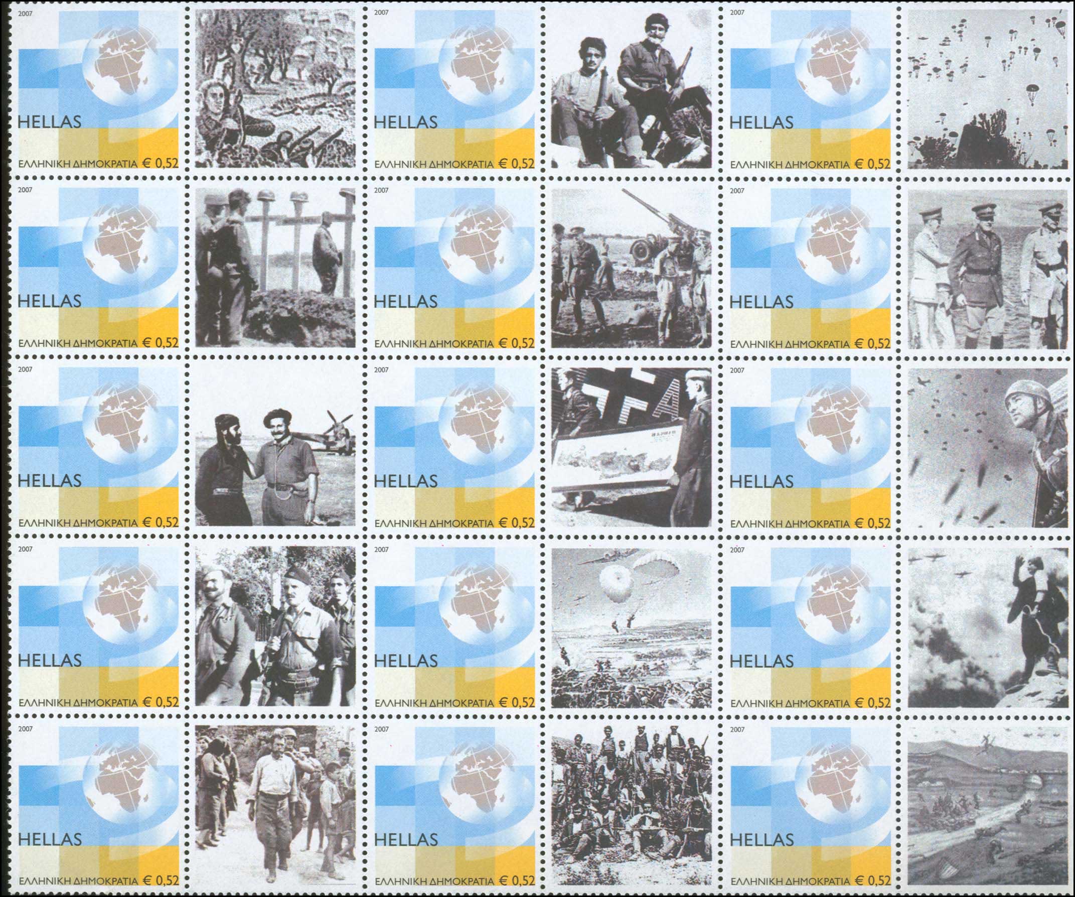 Lot 698 - - 1945-2016 -  A. Karamitsos Postal & Live Internet Auction 754