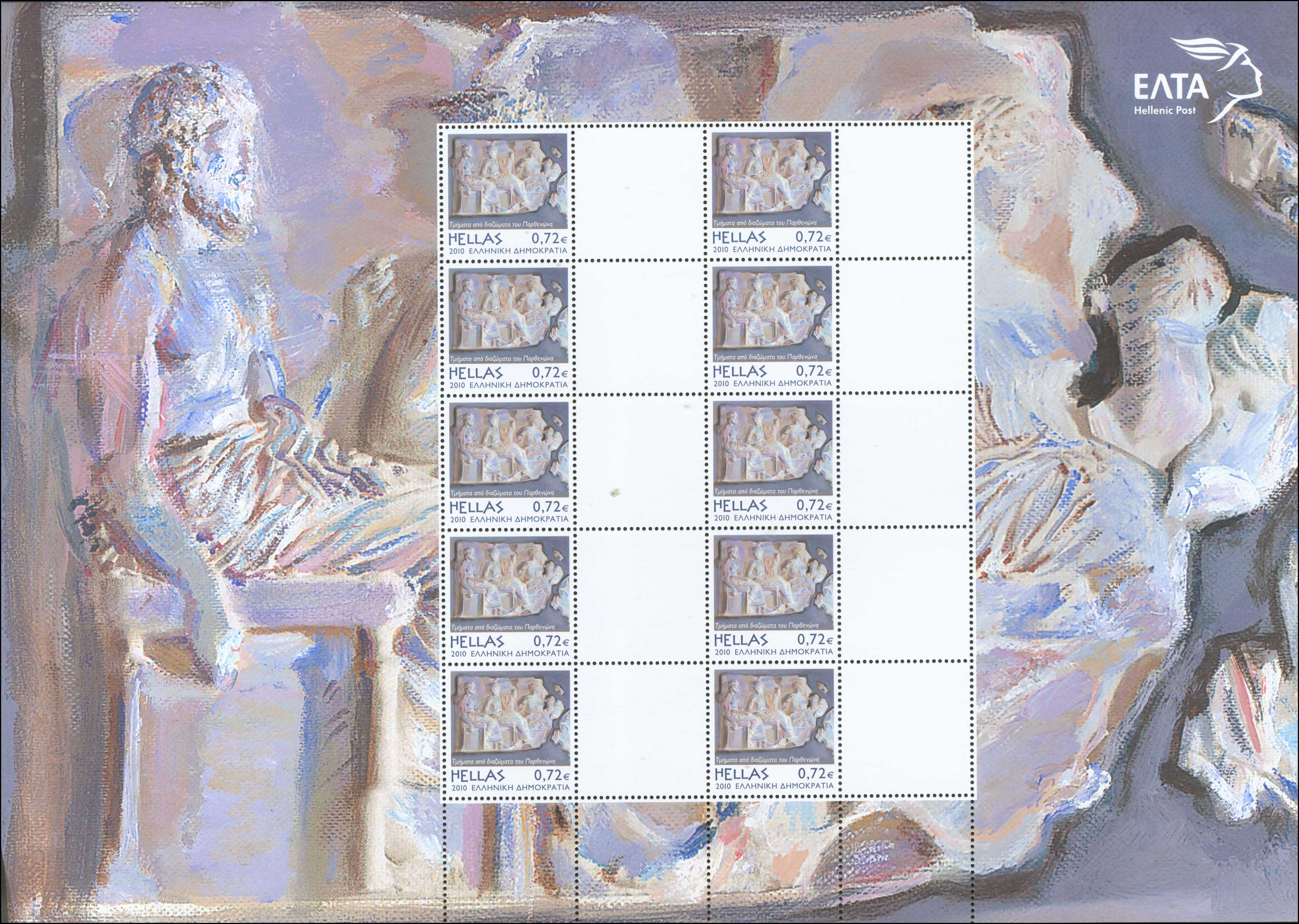 Lot 730 - - 1945-2016 - A. Karamitsos Postal & Live Internet Auction 754 Lot 730 - - 1945-2016 - A. Karamitsos Postal & Live Internet Auction 754
