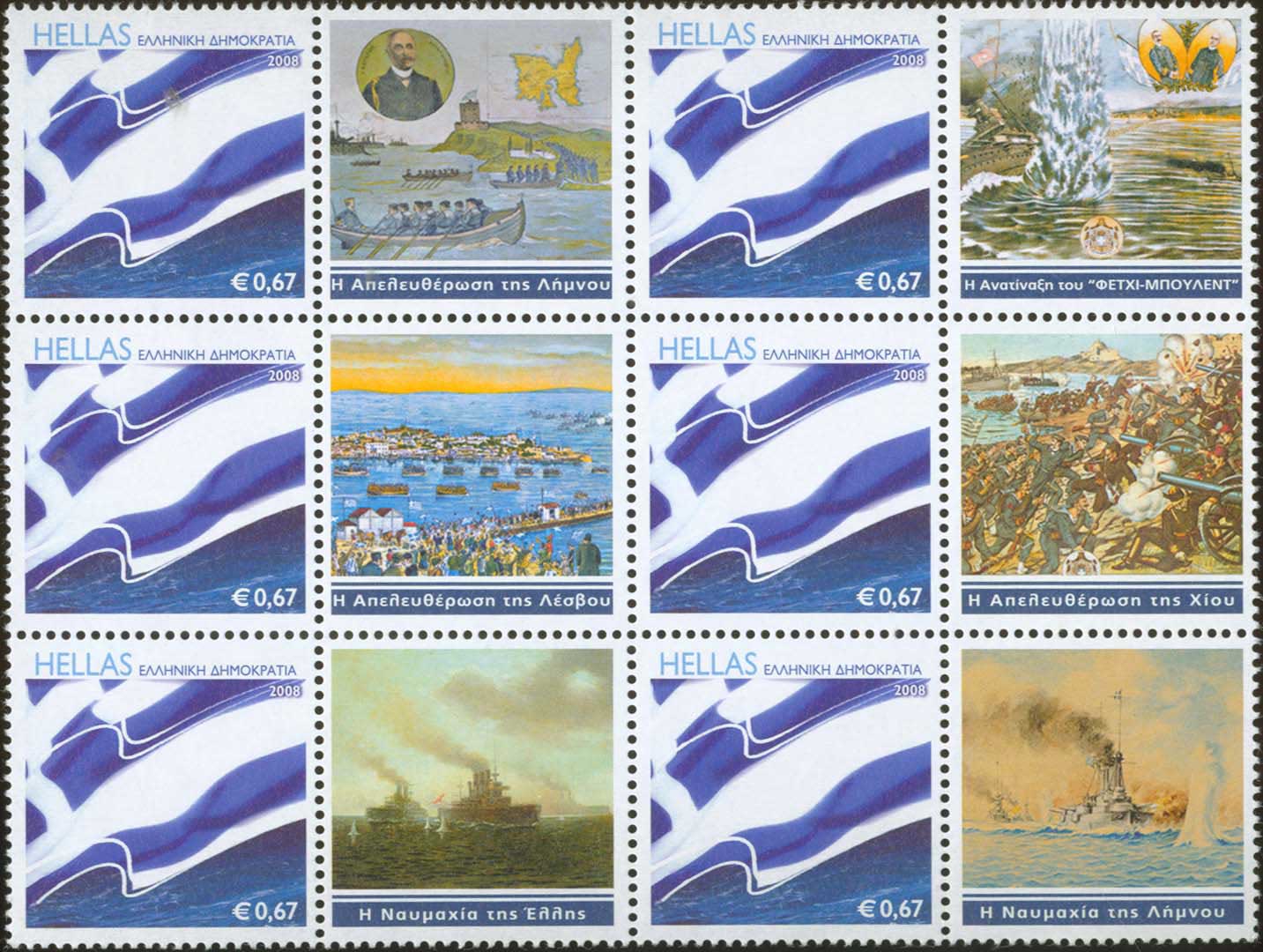 Lot 715 - - 1945-2016 -  A. Karamitsos Postal & Live Internet Auction 754
