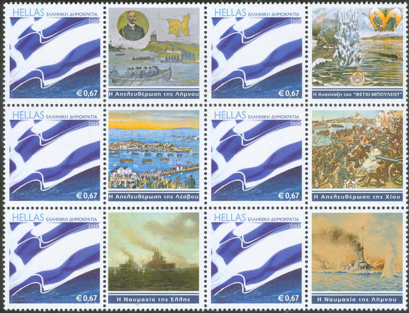 Lot 577 - - 1945-2016 - A. Karamitsos Live Internet Auction 23 Lot 577 - - 1945-2016 - A. Karamitsos Live Internet Auction 23
