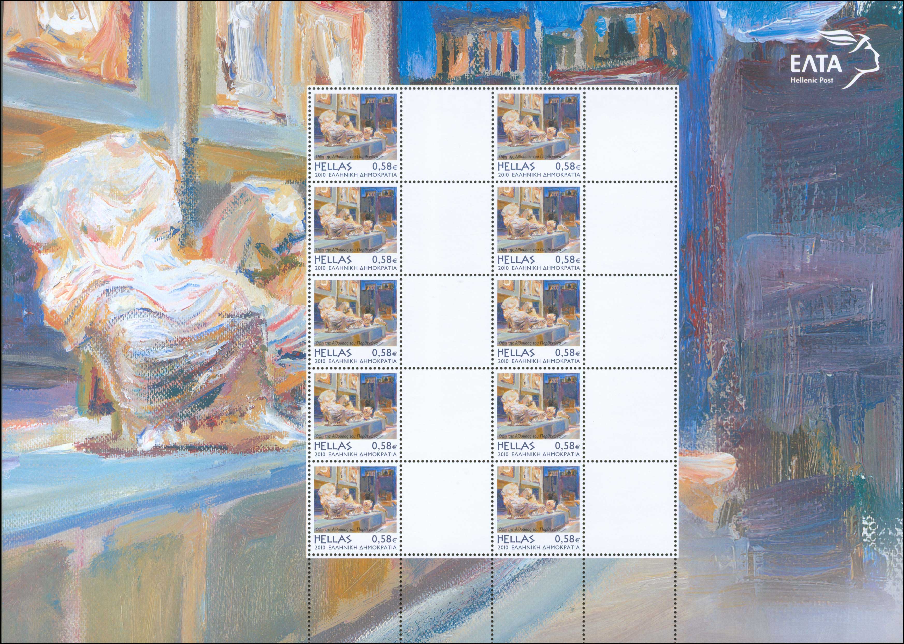 Lot 729 - - 1945-2016 - A. Karamitsos Postal & Live Internet Auction 754 Lot 729 - - 1945-2016 - A. Karamitsos Postal & Live Internet Auction 754
