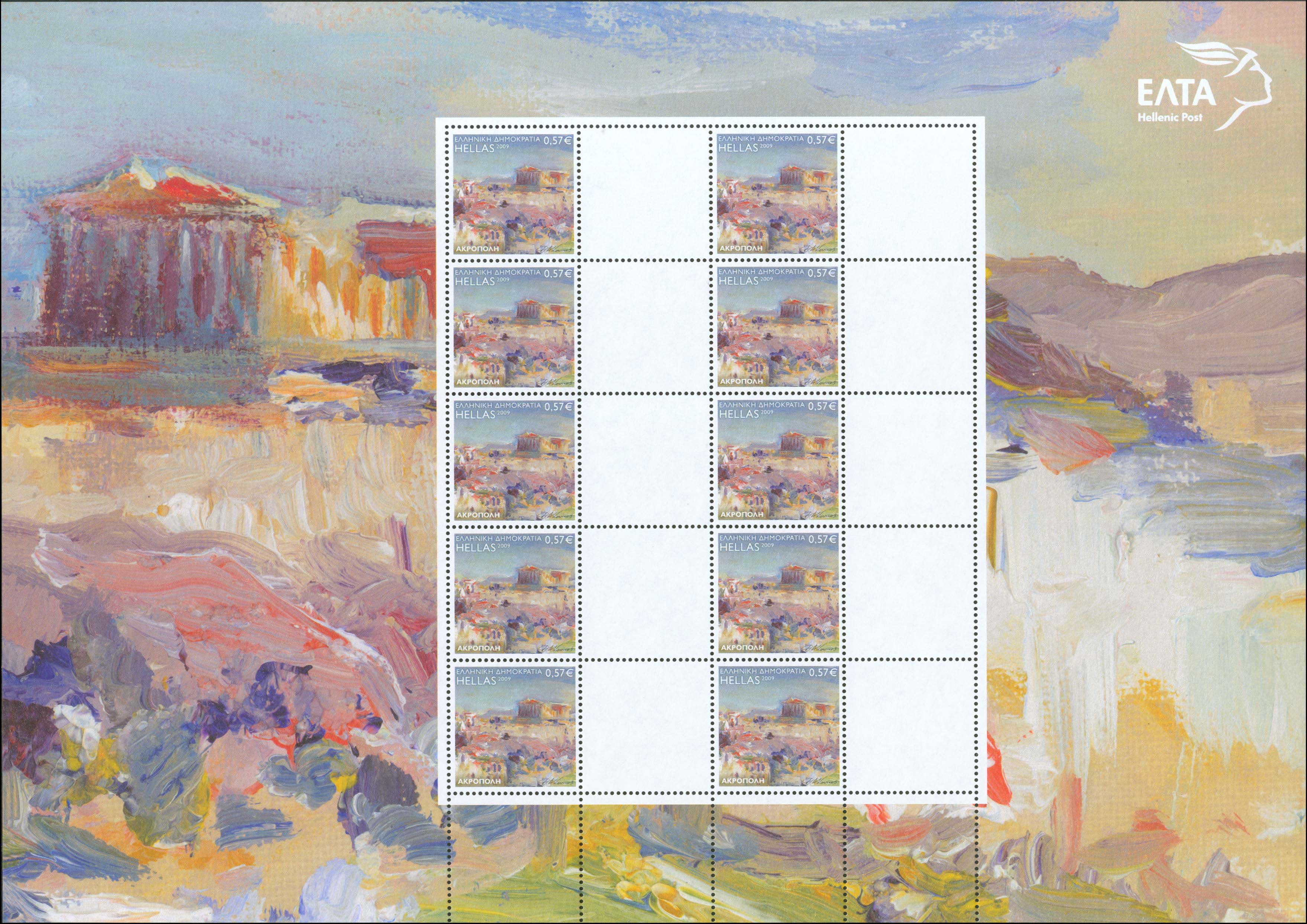 Lot 723 - - 1945-2016 -  A. Karamitsos Postal & Live Internet Auction 754