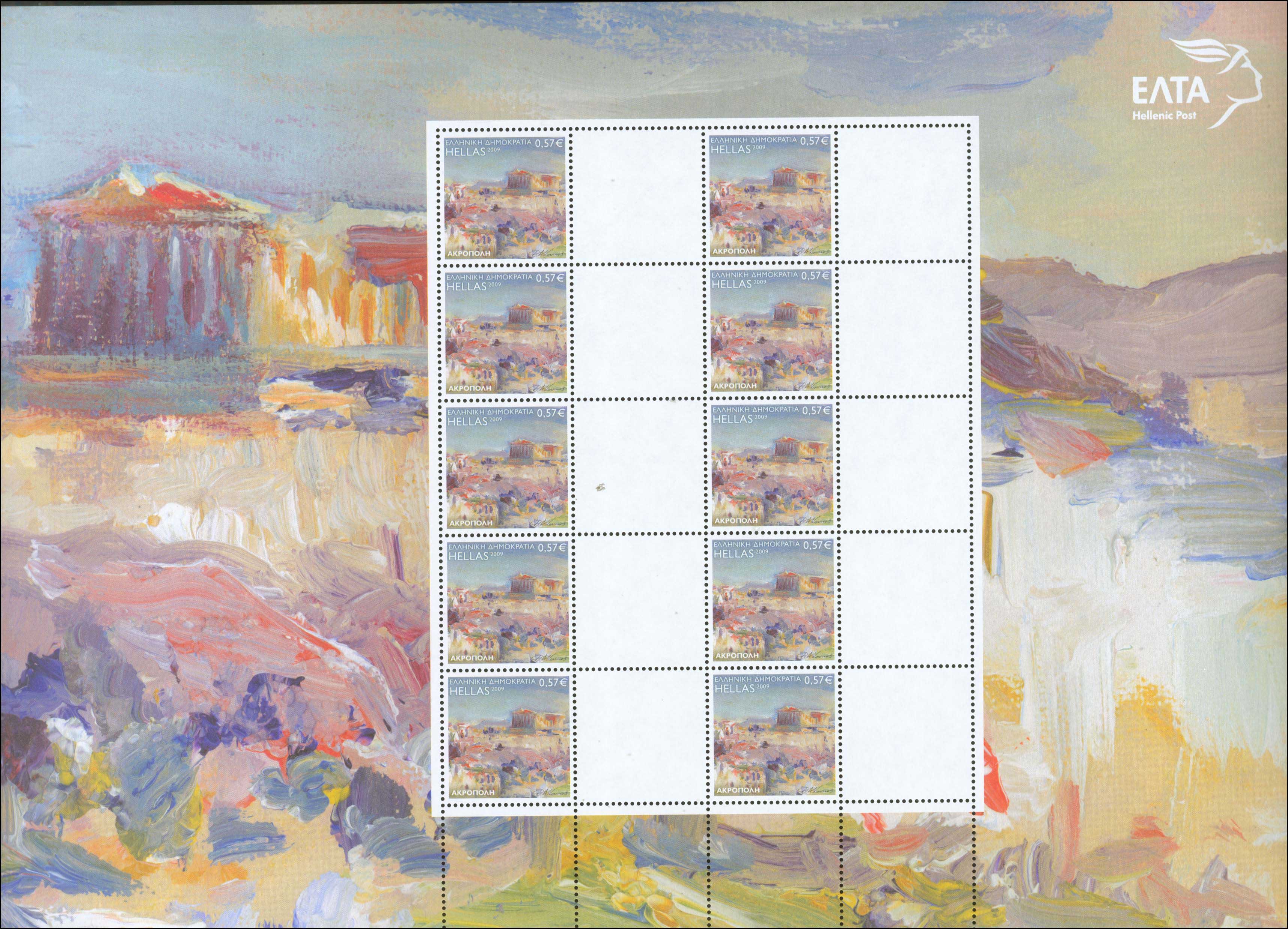 Lot 722 - - 1945-2016 -  A. Karamitsos Postal & Live Internet Auction 754