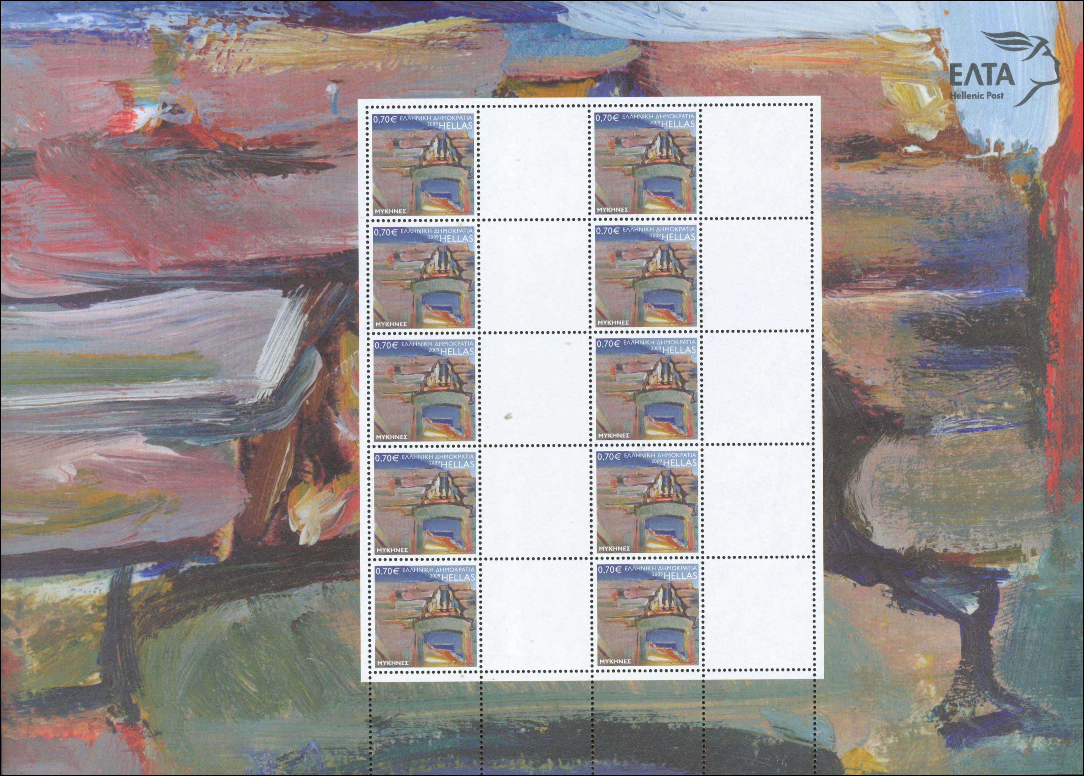 Lot 728 - - 1945-2016 - A. Karamitsos Postal & Live Internet Auction 754 Lot 728 - - 1945-2016 - A. Karamitsos Postal & Live Internet Auction 754