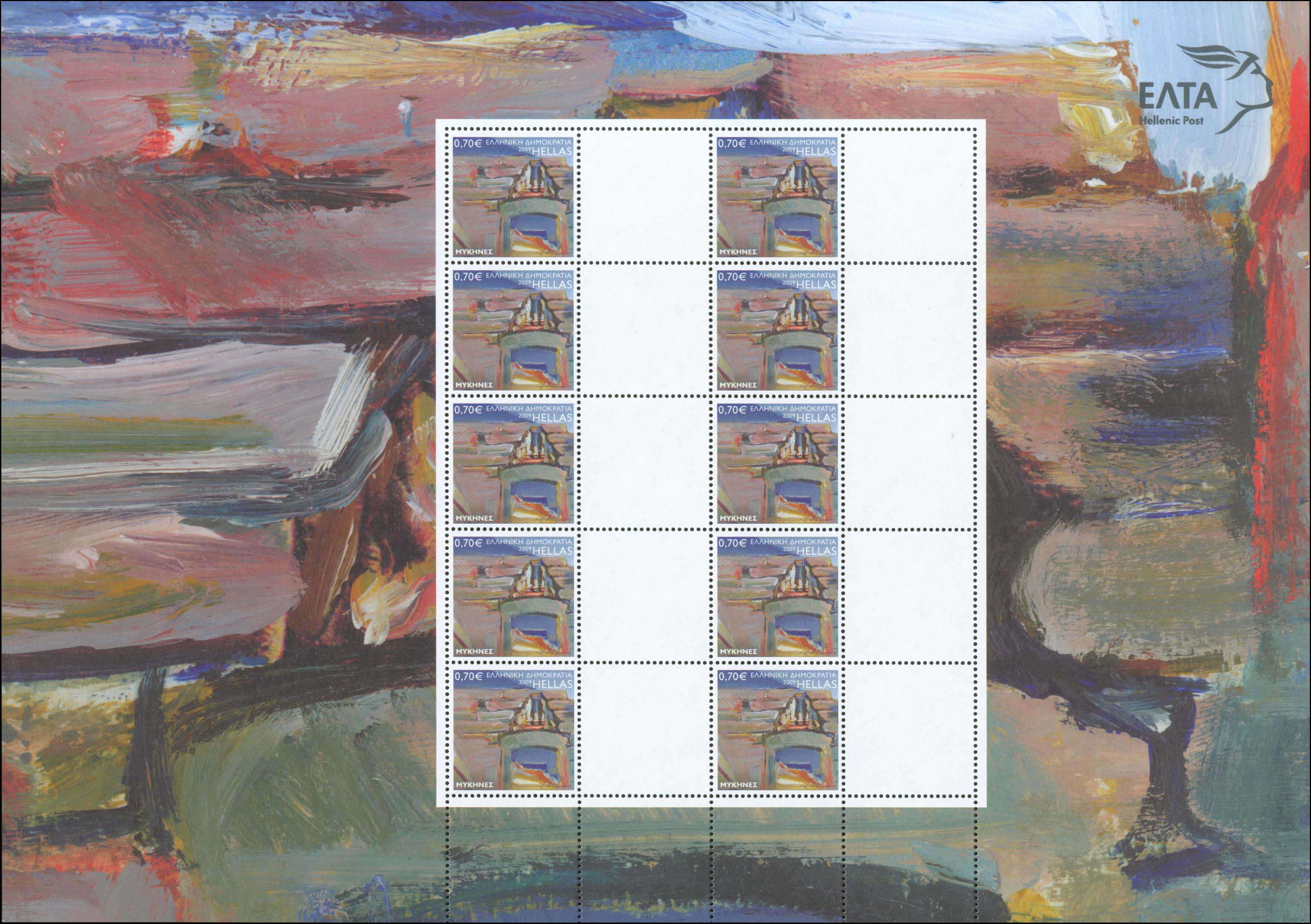 Lot 585 - - 1945-2016 - A. Karamitsos Live Internet Auction 23 Lot 585 - - 1945-2016 - A. Karamitsos Live Internet Auction 23