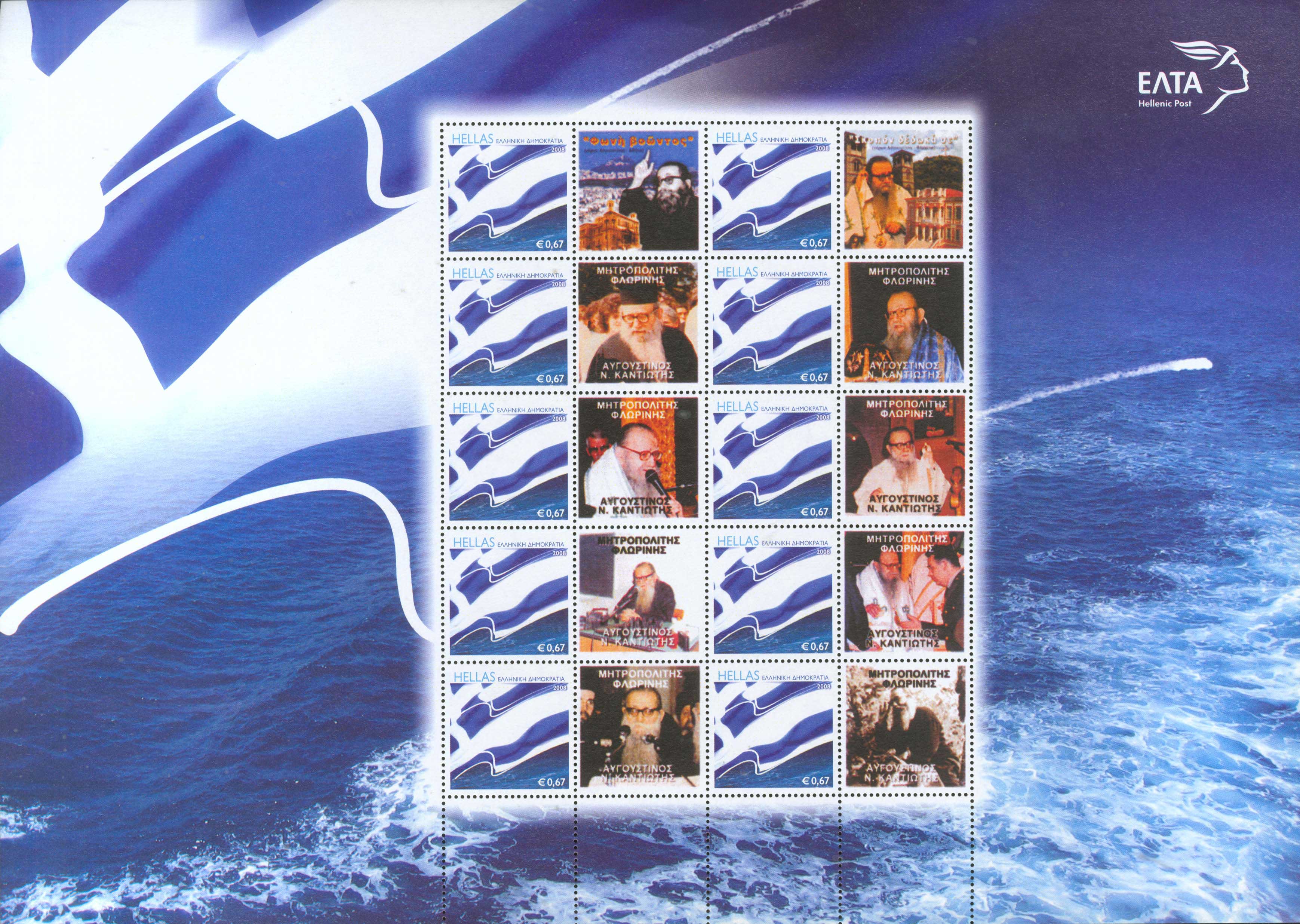 Lot 529 - - 1945-2016 - A. Karamitsos Postal & Live Internet Auction 752 Lot 529 - - 1945-2016 - A. Karamitsos Postal & Live Internet Auction 752