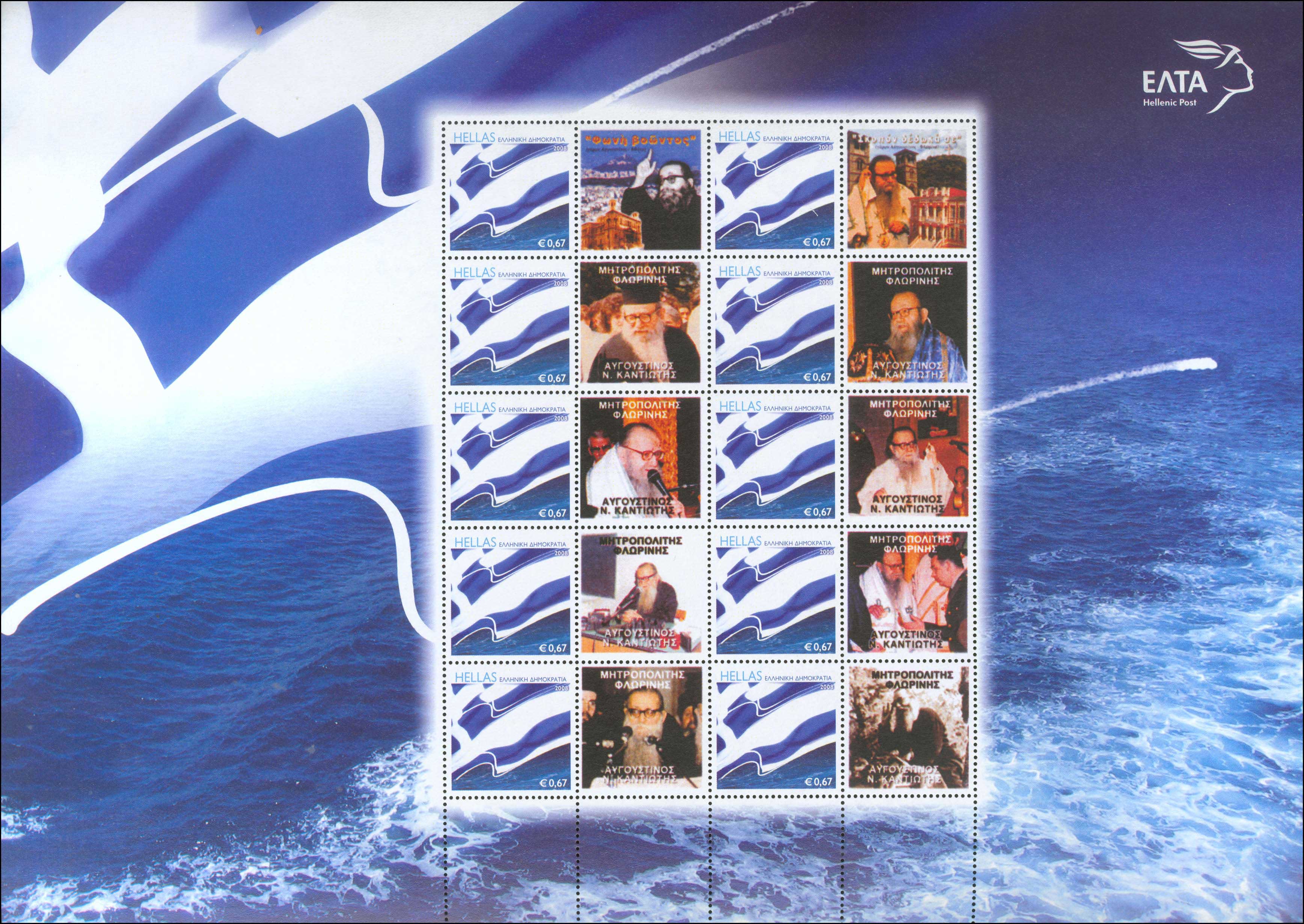 Lot 712 - - 1945-2016 -  A. Karamitsos Postal & Live Internet Auction 754