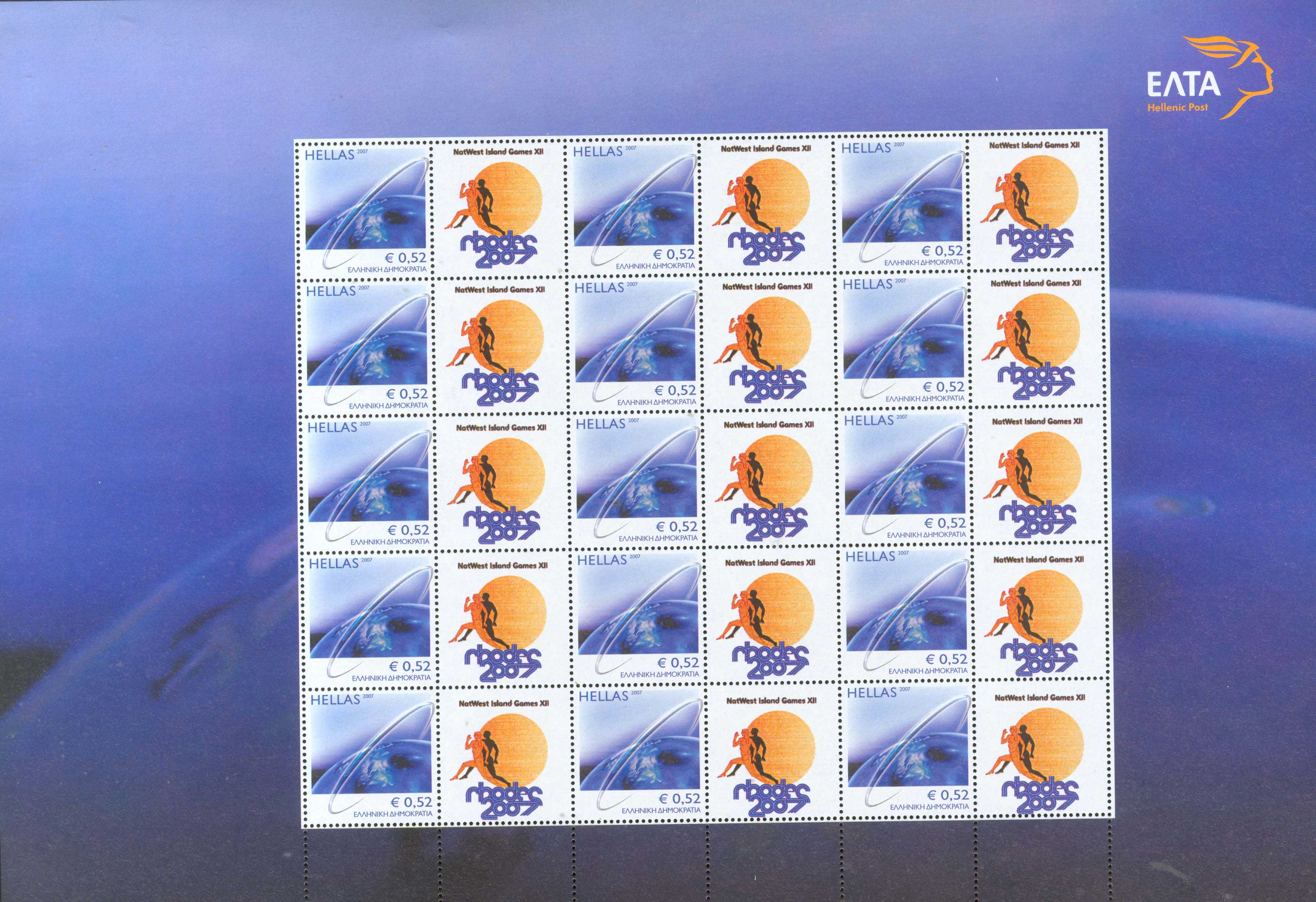 Lot 506 - - 1945-2016 - A. Karamitsos Postal & Live Internet Auction 752 Lot 506 - - 1945-2016 - A. Karamitsos Postal & Live Internet Auction 752
