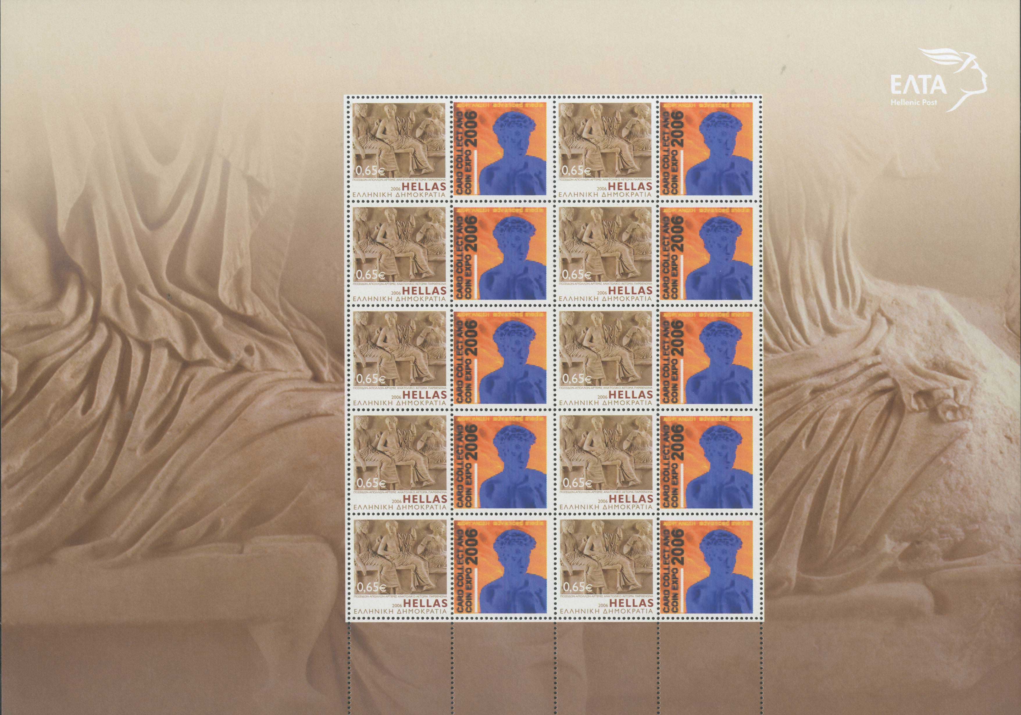 Lot 534 - - 1945-2016 - A. Karamitsos Postal & Live Internet Auction 751 Lot 534 - - 1945-2016 - A. Karamitsos Postal & Live Internet Auction 751