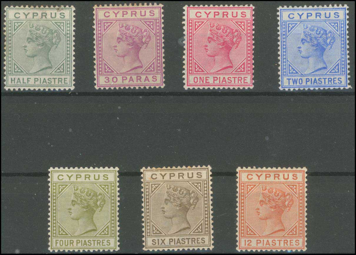 Lot 1075 - - Cyprus - A. Karamitsos Postal & Live Internet Auction 752 Lot 1075 - - Cyprus - A. Karamitsos Postal & Live Internet Auction 752