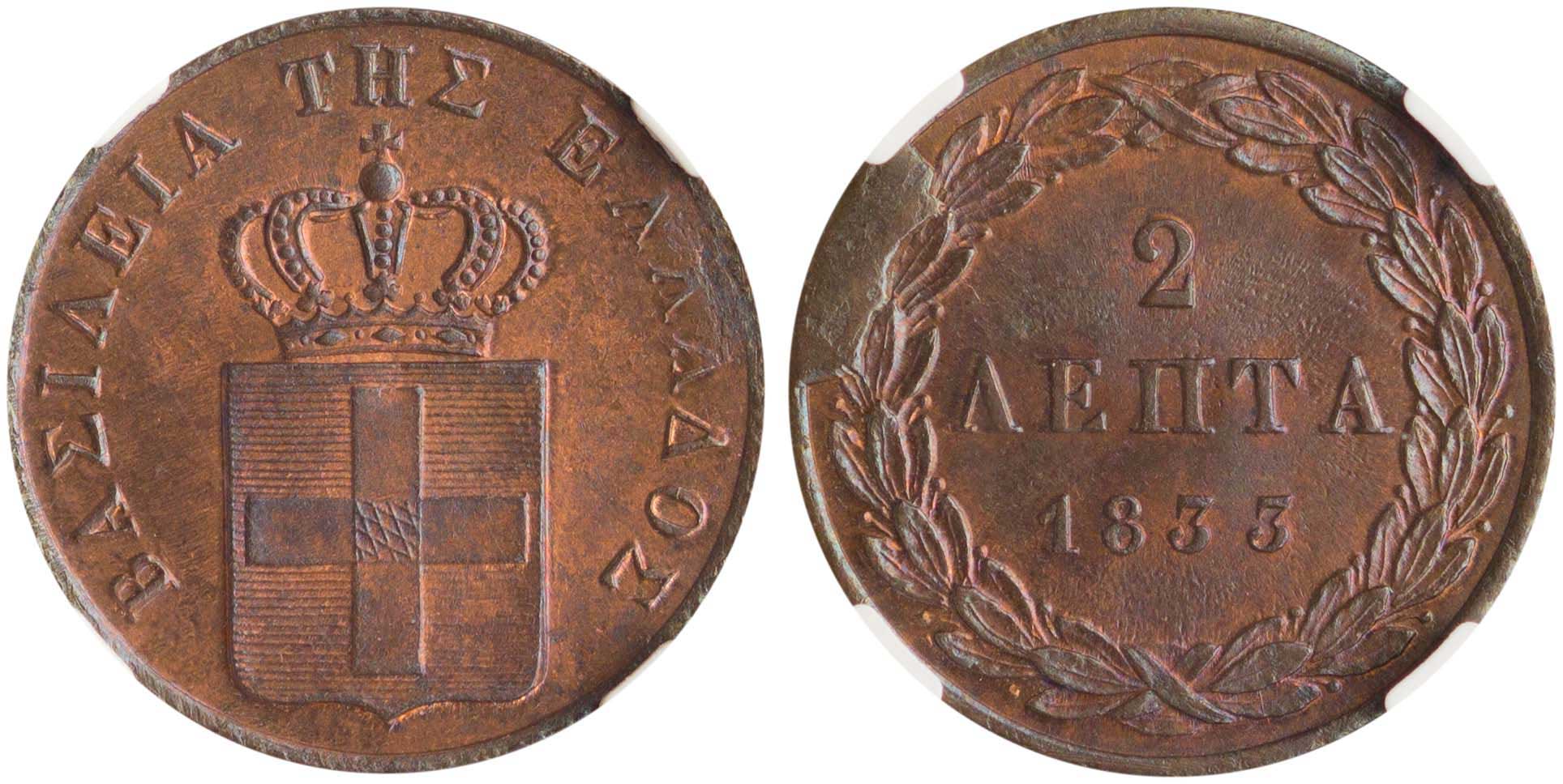 Lot 6052 - - KINGOTTO -  A. Karamitsos Live Internet Auction 24, Part A