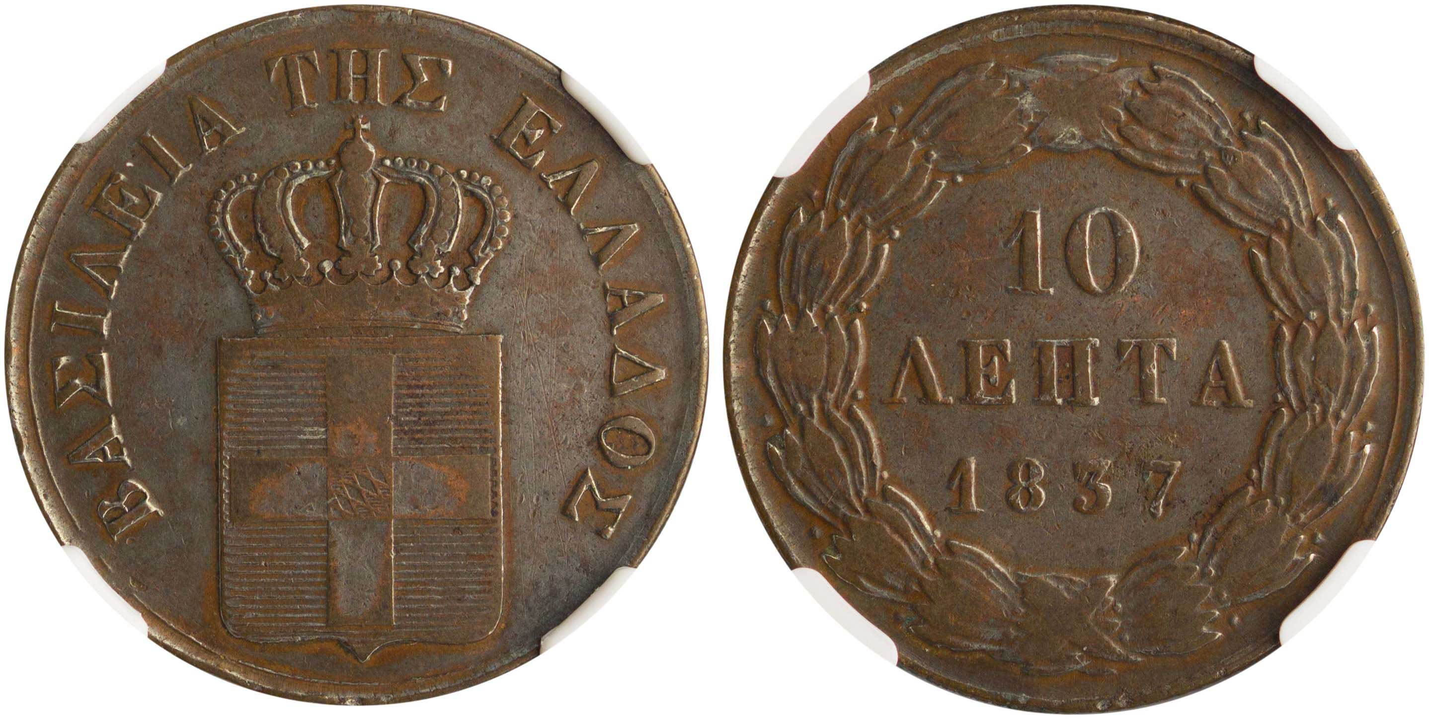 Lot 6068 - - KINGOTTO -  A. Karamitsos Live Internet Auction 24, Part A