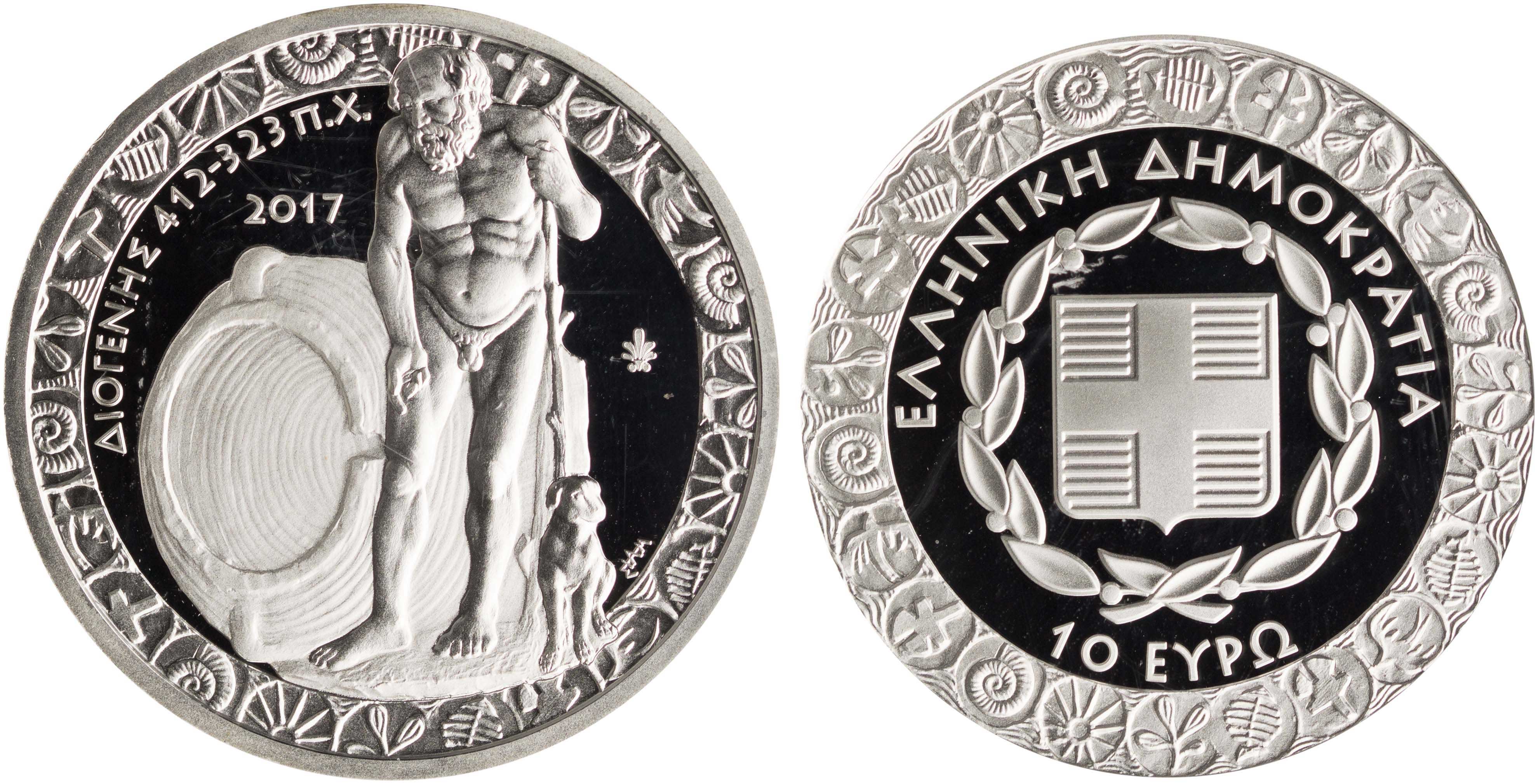Lot 6388 - - THIRDREPUBLIC (EURO) -  A. Karamitsos Live Internet Auction 24, Part A