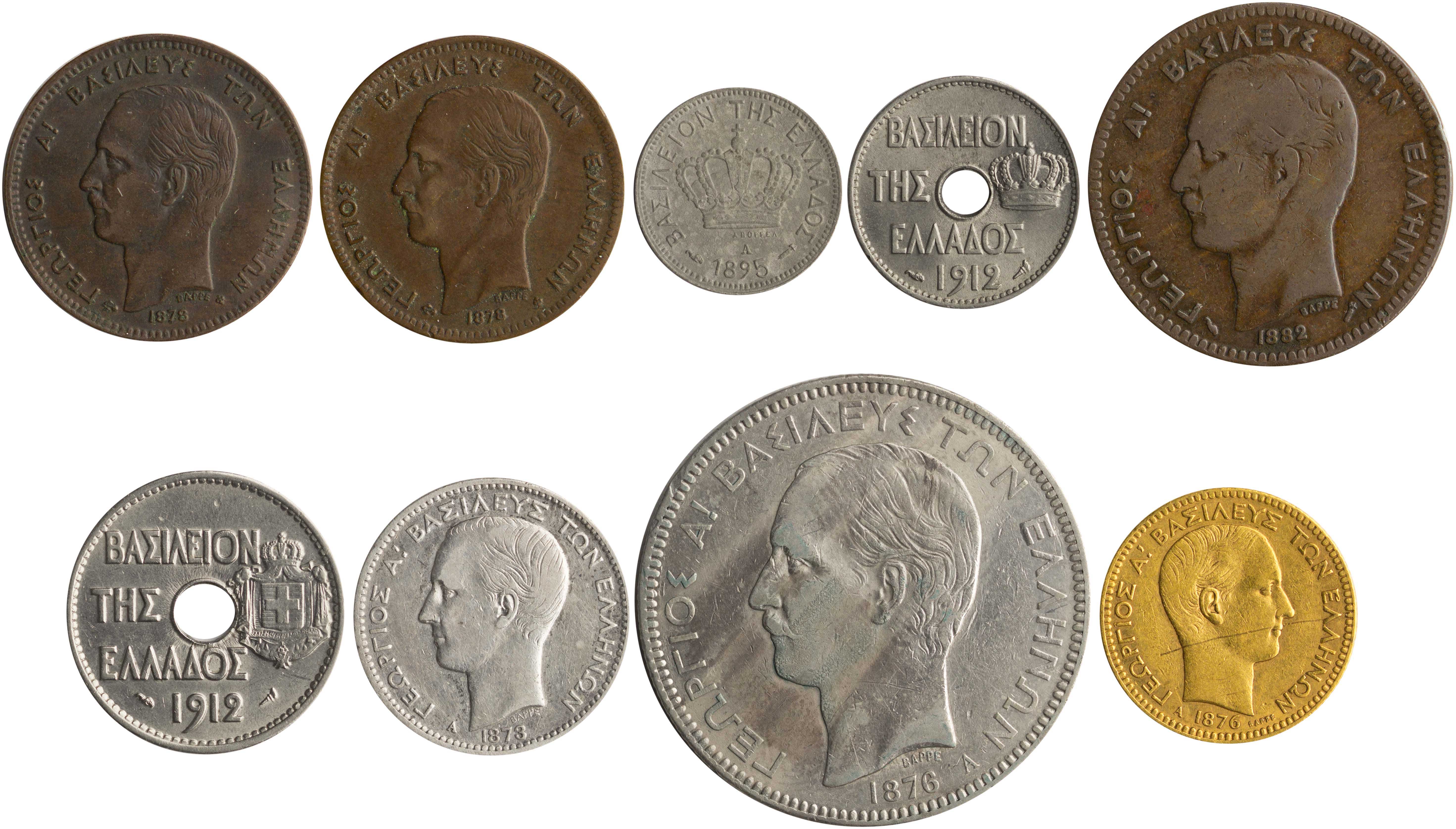 Lot 6157 - KINGGEORGE I  -  A. Karamitsos Live Internet Auction 25, Part A