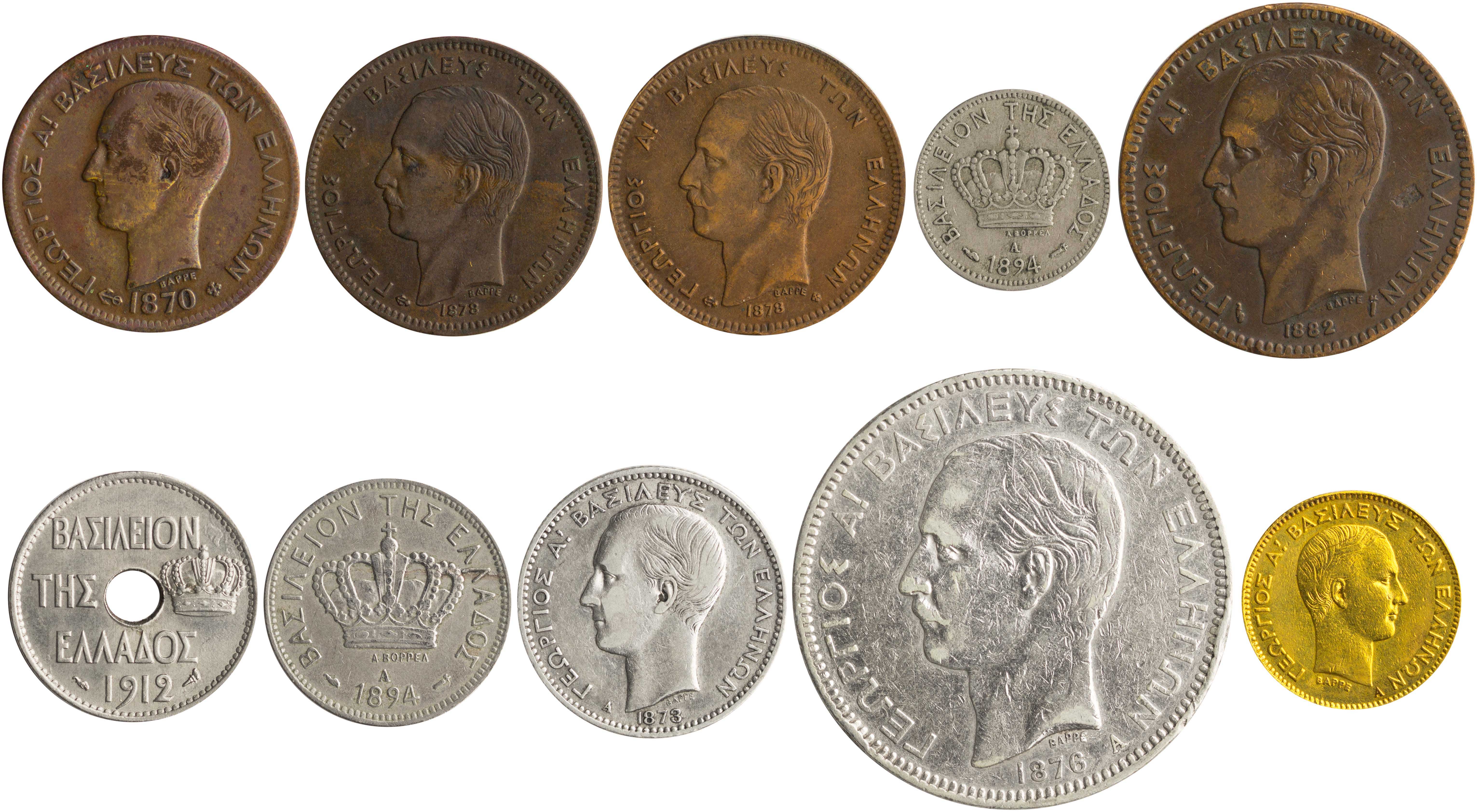 Lot 6142 - - KINGGEORGE I -  A. Karamitsos Live Internet Auction 24, Part A