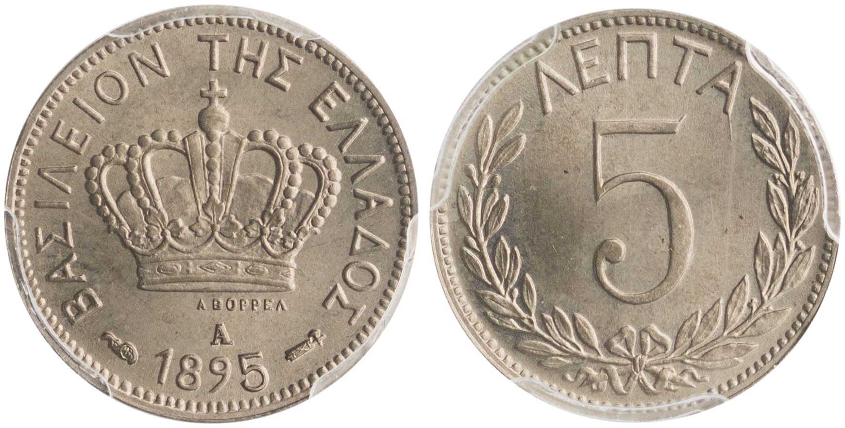 Lot 6132 - - KINGGEORGE I -  A. Karamitsos Live Internet Auction 24, Part A