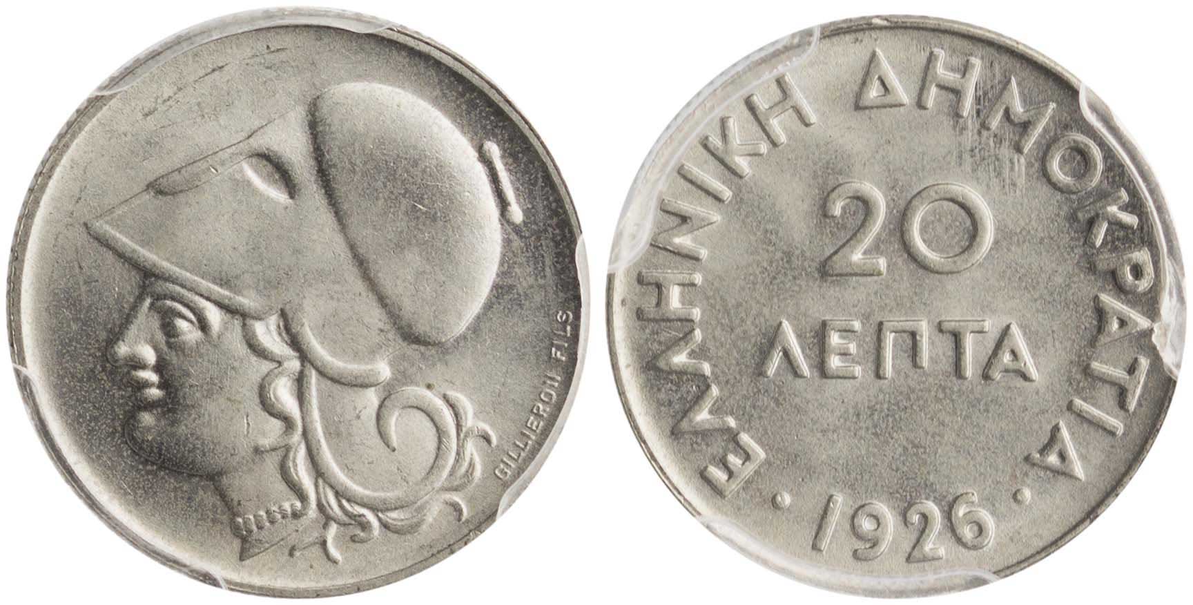 Lot 6148 - - 1924- 1935 SECOND REPUBLIC -  A. Karamitsos Live Internet Auction 24, Part A