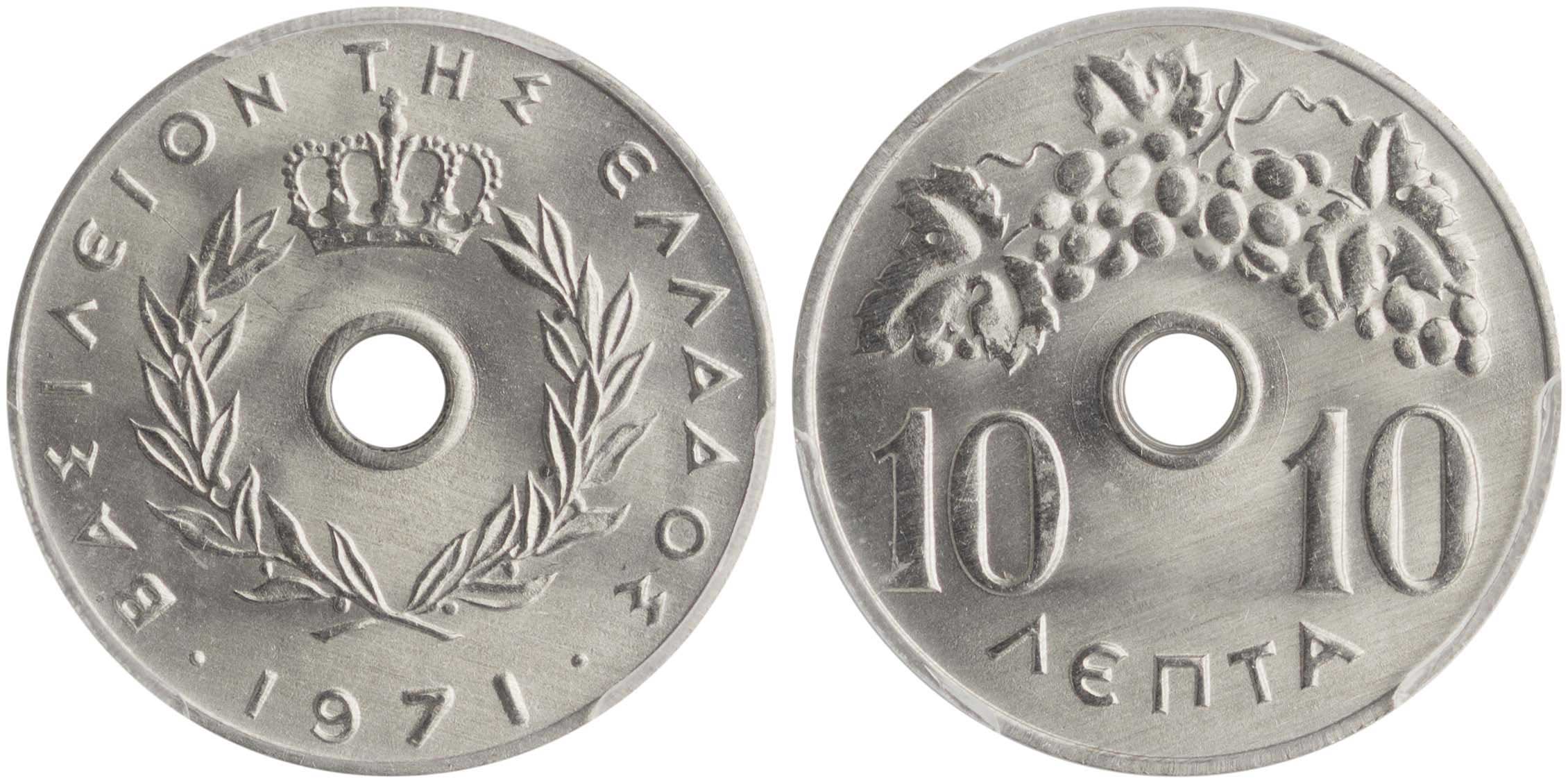 Lot 6257 - KINGCONSTANTINE II  -  A. Karamitsos Live Internet Auction 25, Part A