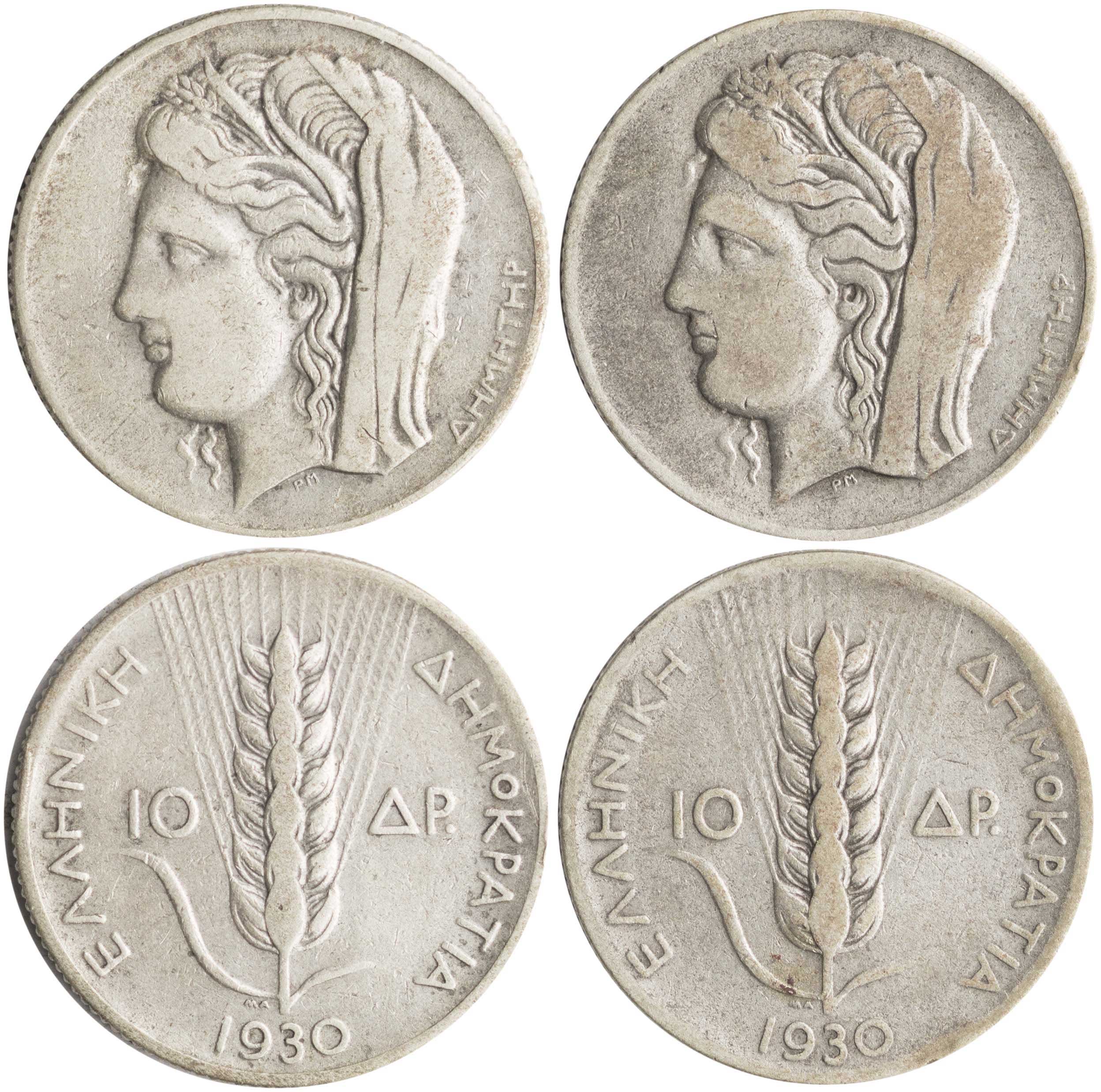Lot 6160 - - 1924- 1935 SECOND REPUBLIC -  A. Karamitsos Live Internet Auction 24, Part A