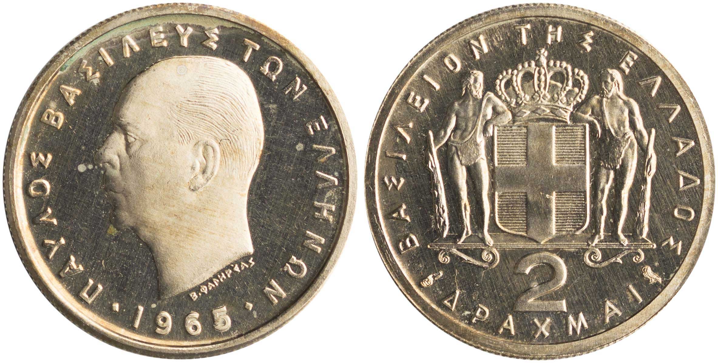 Lot 6196 - - KINGPAUL -  A. Karamitsos Live Internet Auction 24, Part A