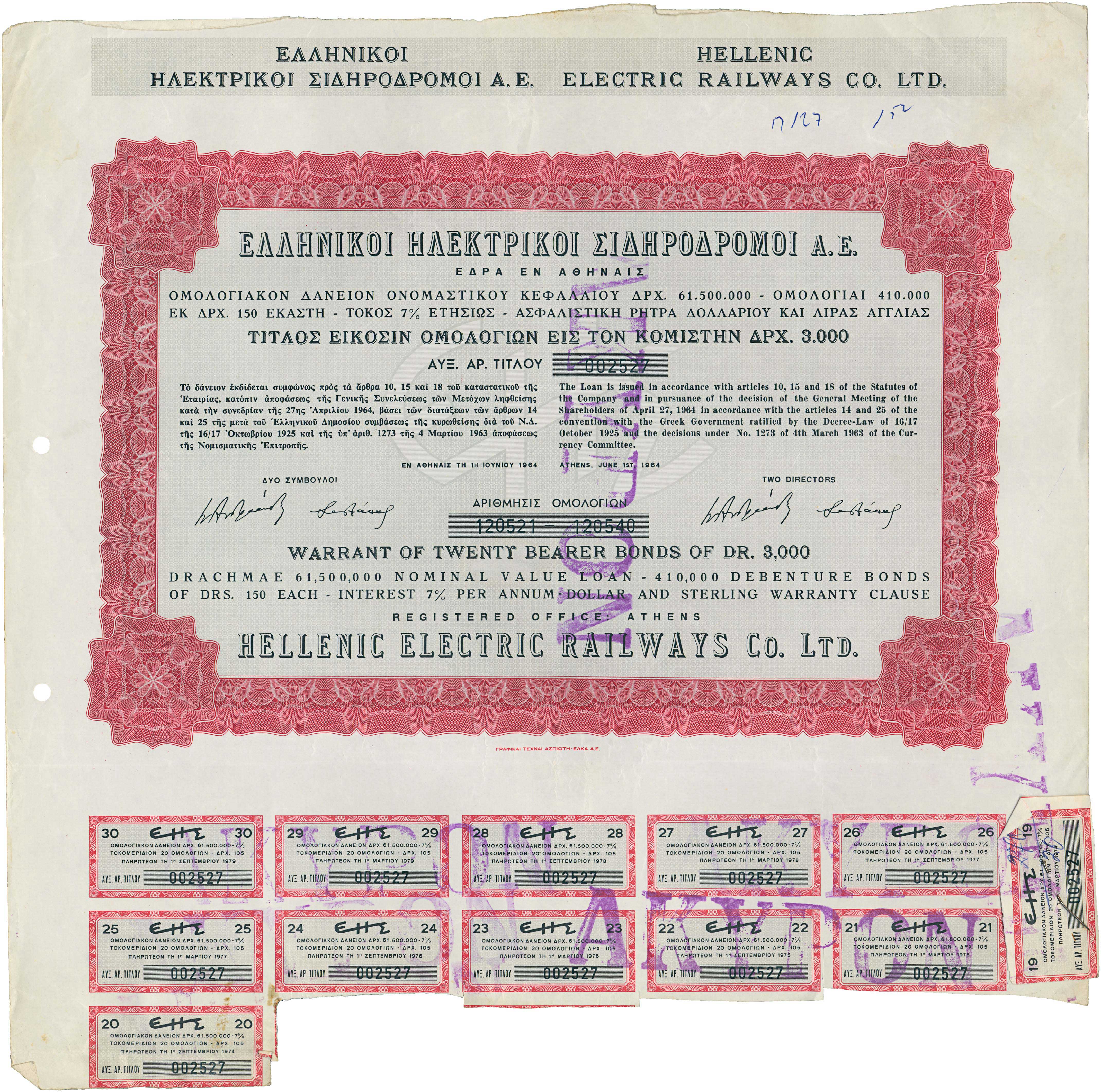 Lot 6751 - - BONDS - A. Karamitsos Live Internet Auction 24, Part A Lot 6751 - - BONDS - A. Karamitsos Live Internet Auction 24, Part A