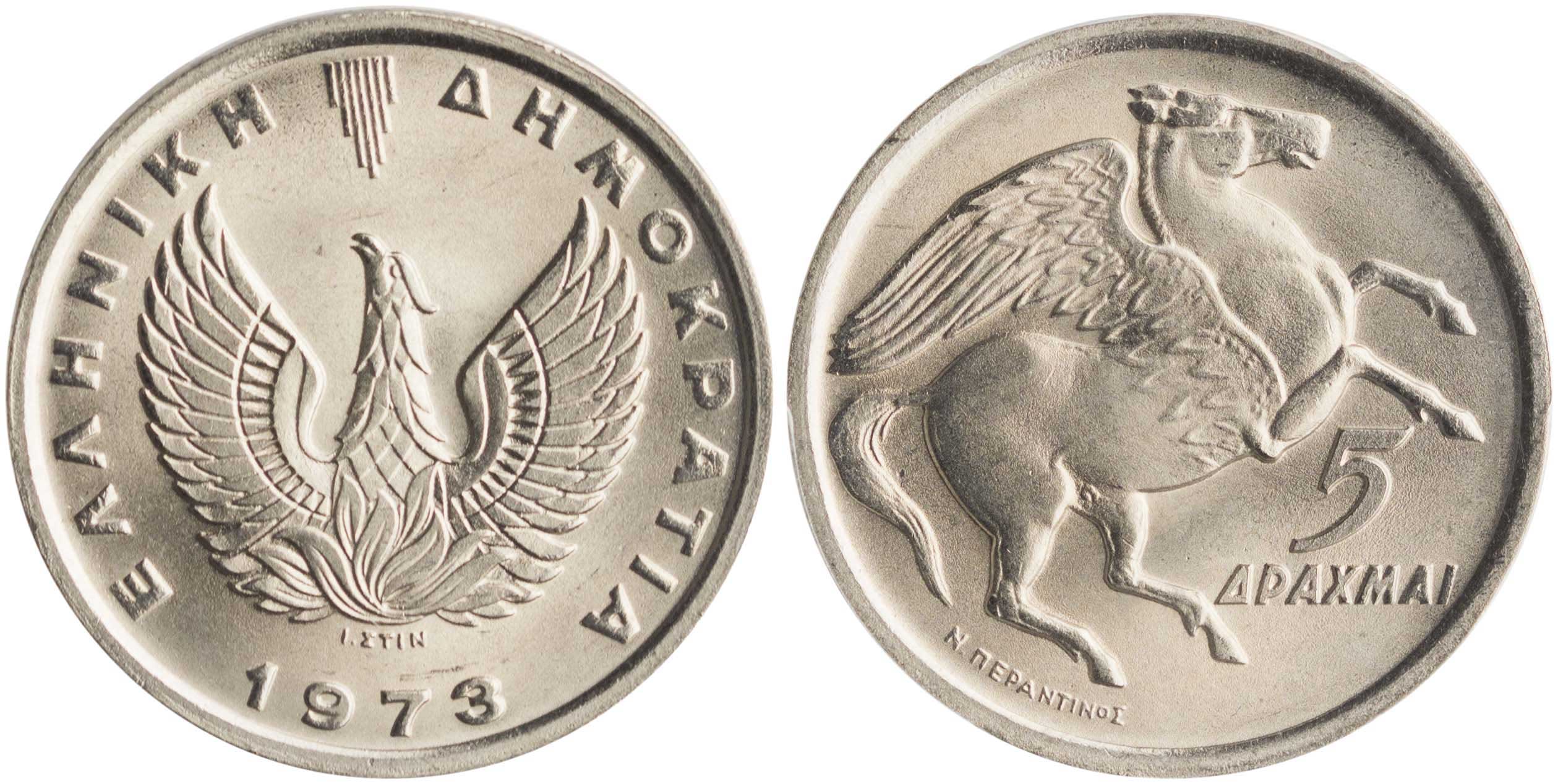 Lot 6267 - - 1973- 1974 PERIOD - A. Karamitsos Live Internet Auction 24, Part A Lot 6267 - - 1973- 1974 PERIOD - A. Karamitsos Live Internet Auction 24, Part A