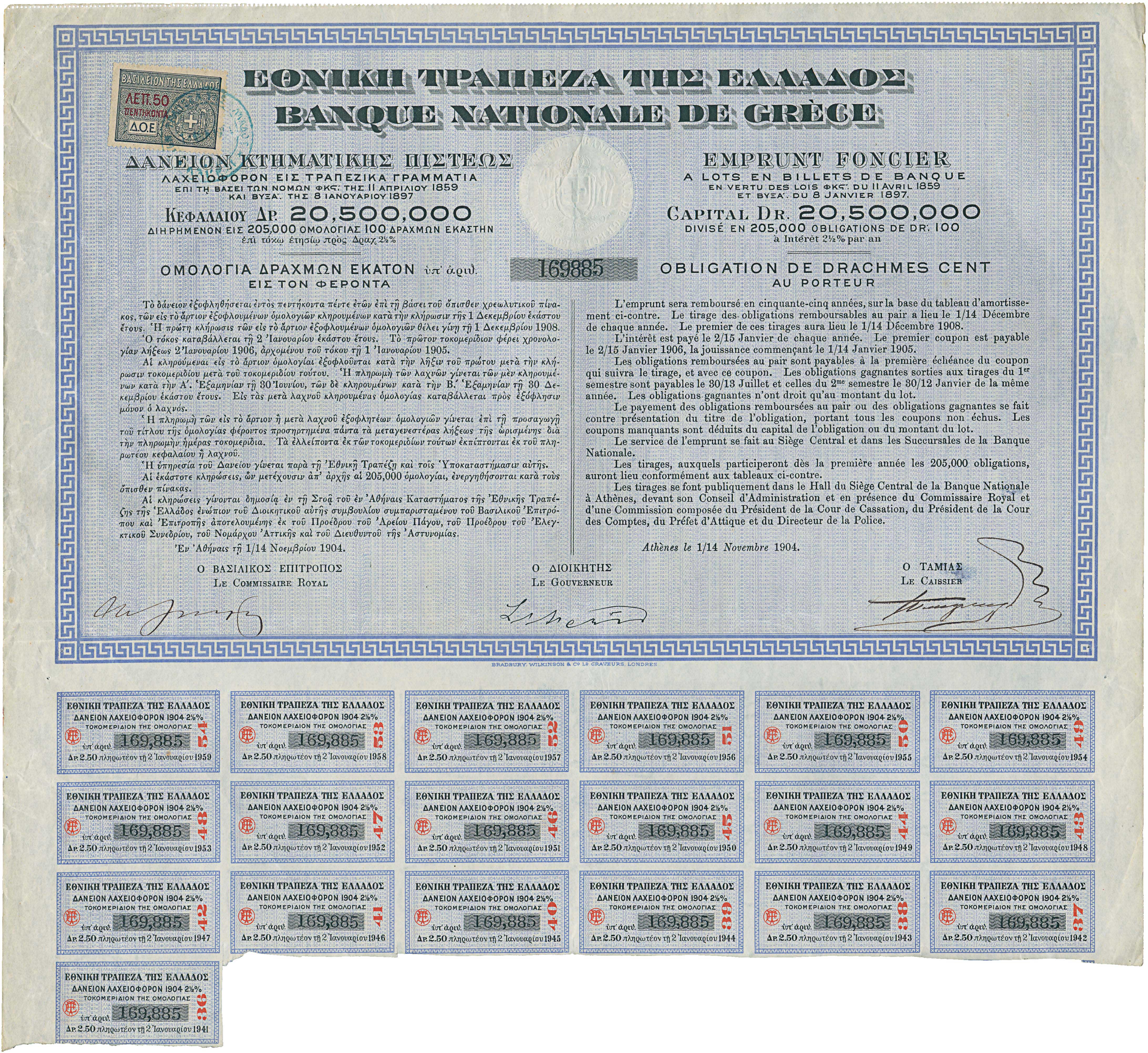 Lot 6742 - - BONDS -  A. Karamitsos Live Internet Auction 24, Part A