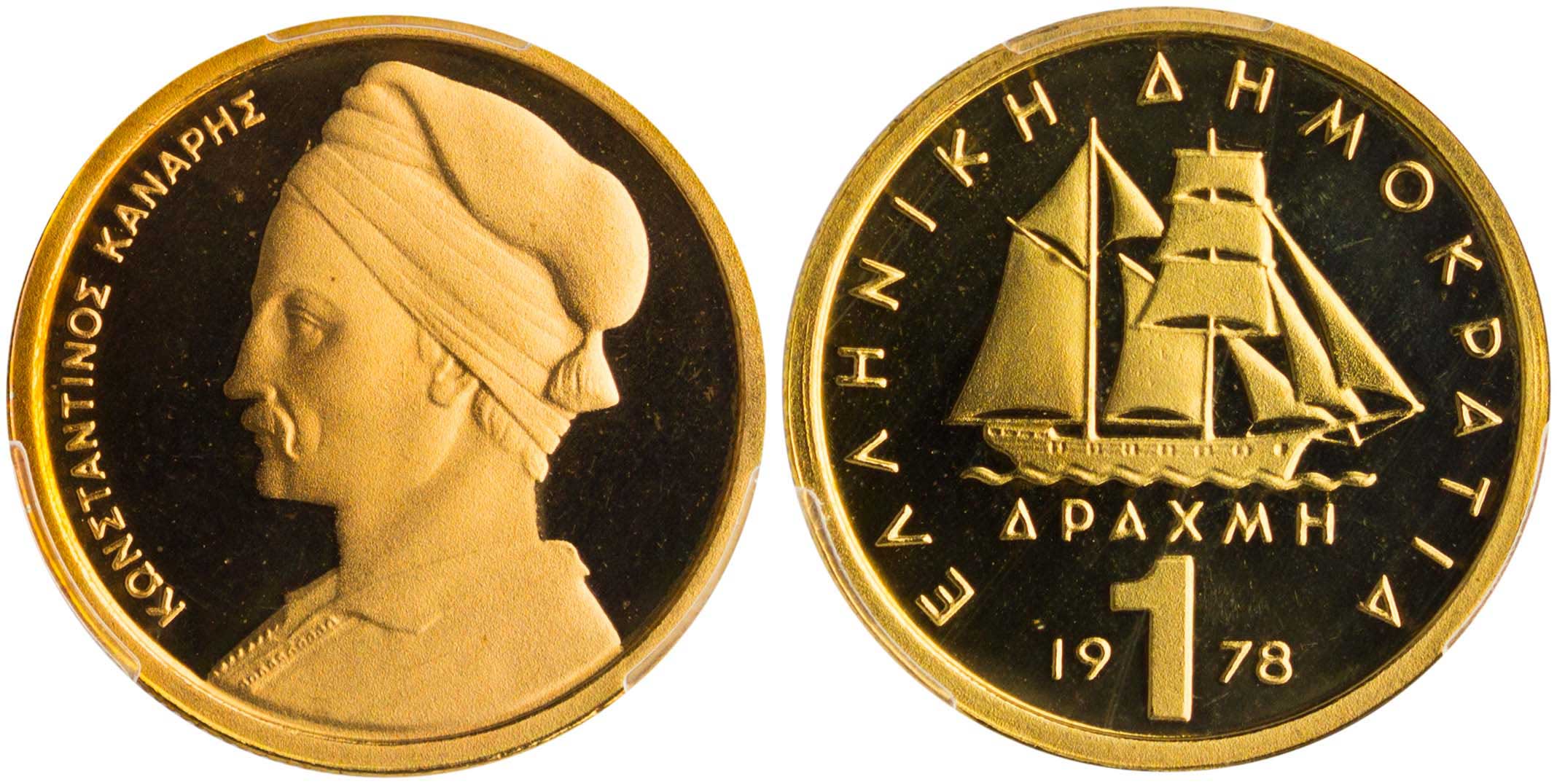 Lot 6288 - - THIRDREPUBLIC (DRACHMA) - A. Karamitsos Live Internet Auction 24, Part A Lot 6288 - - THIRDREPUBLIC (DRACHMA) - A. Karamitsos Live Internet Auction 24, Part A