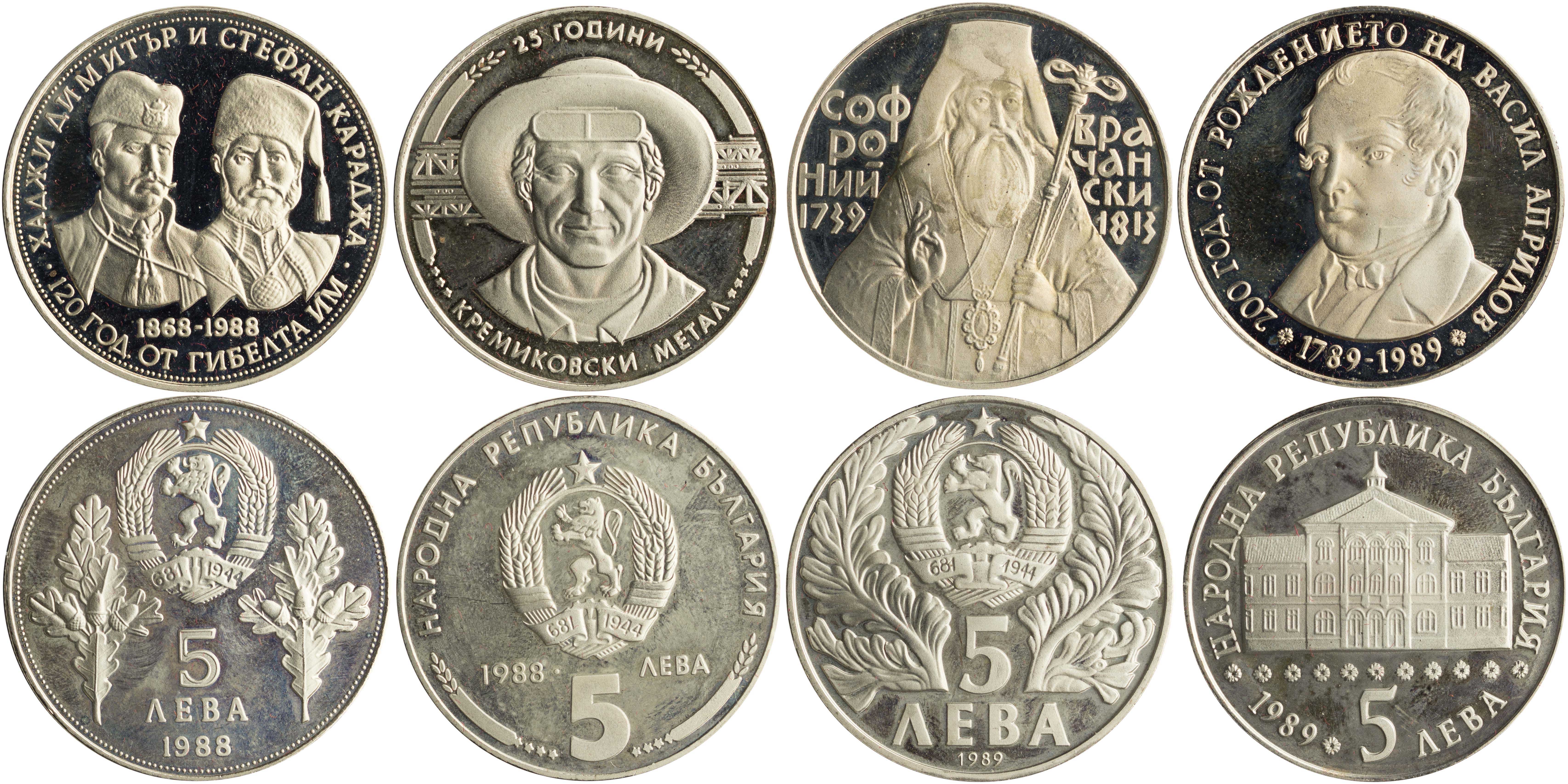 Lot 7167 - COINS& TOKENS OF EUROPEAN COUNTRIES  -  A. Karamitsos Live Internet Auction 25, Part B